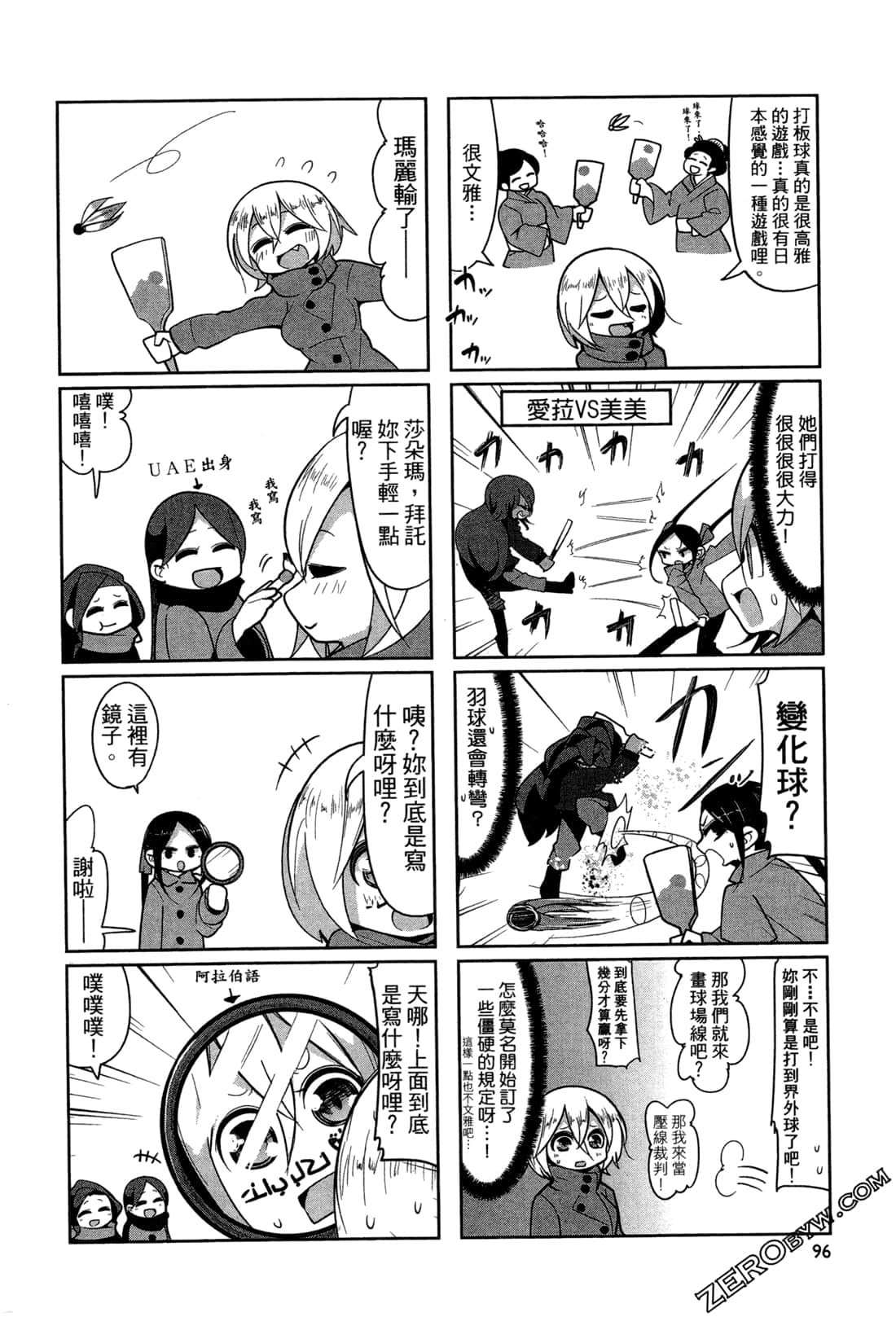 Page 99