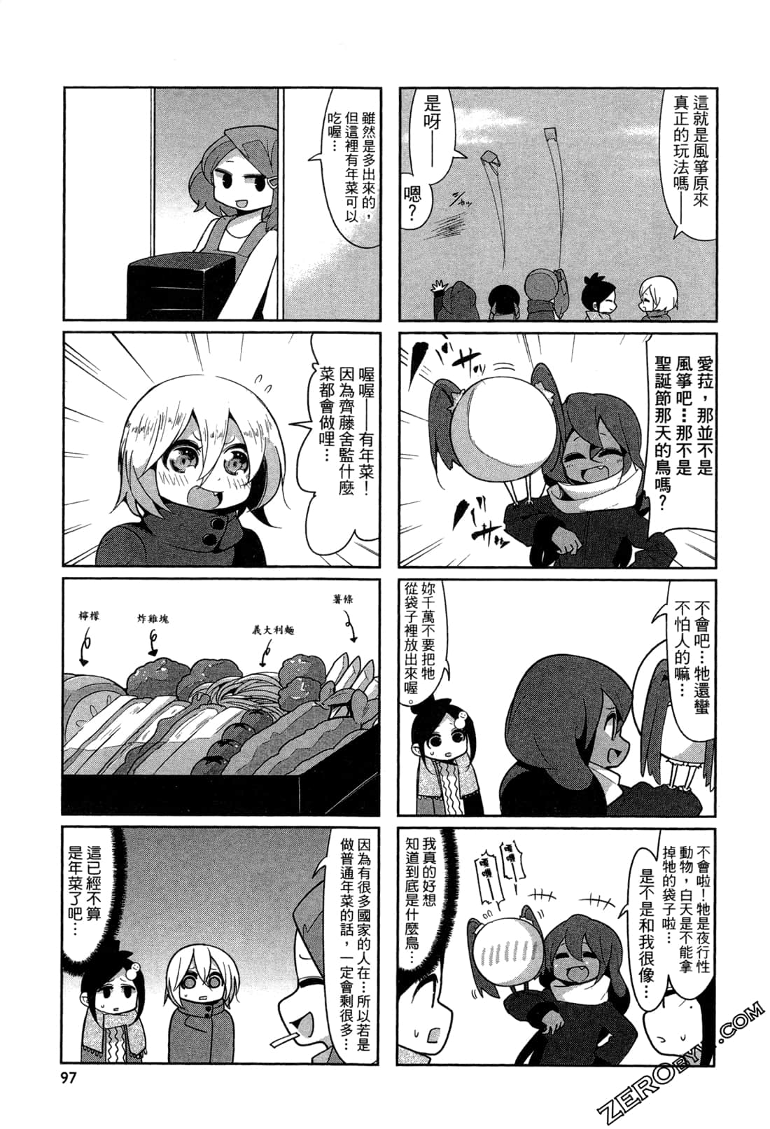 Page 100
