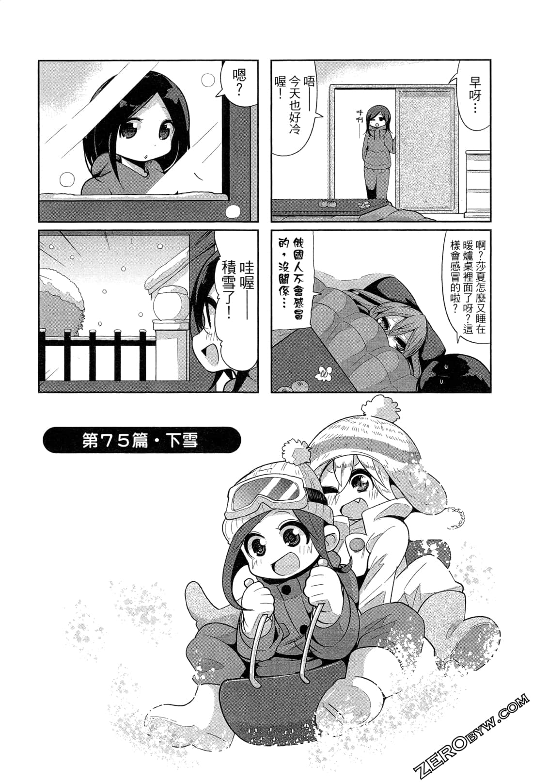 Page 102