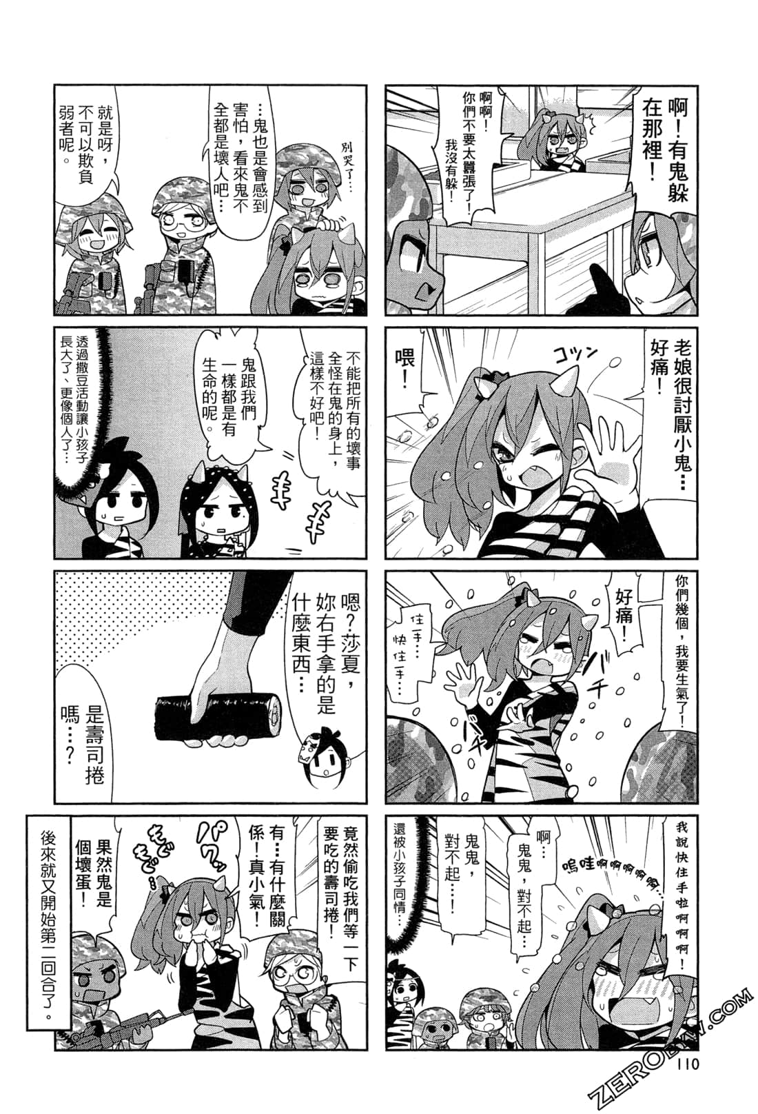 Page 113