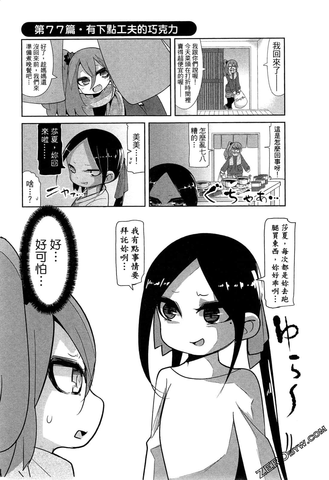 Page 114
