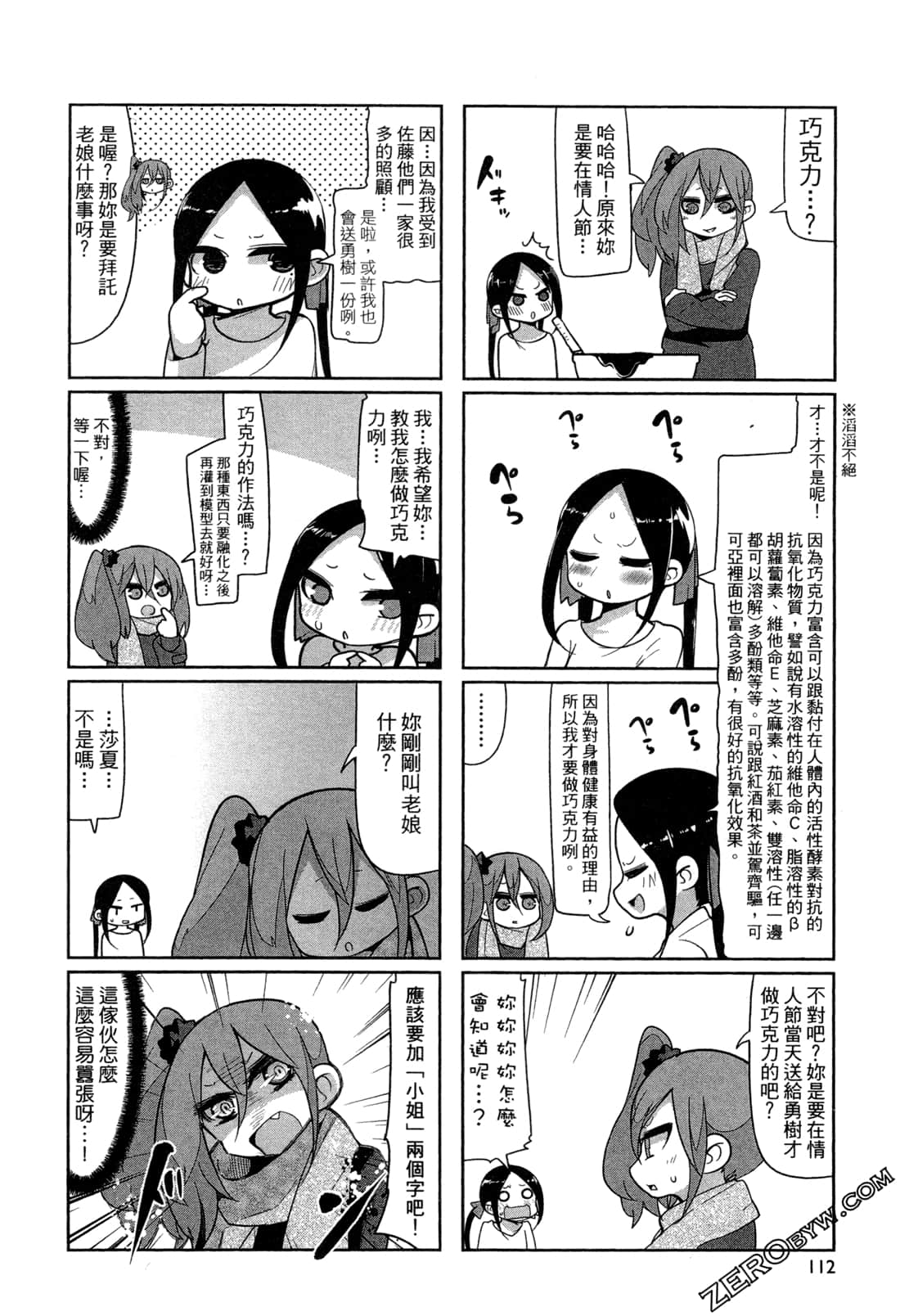 Page 115