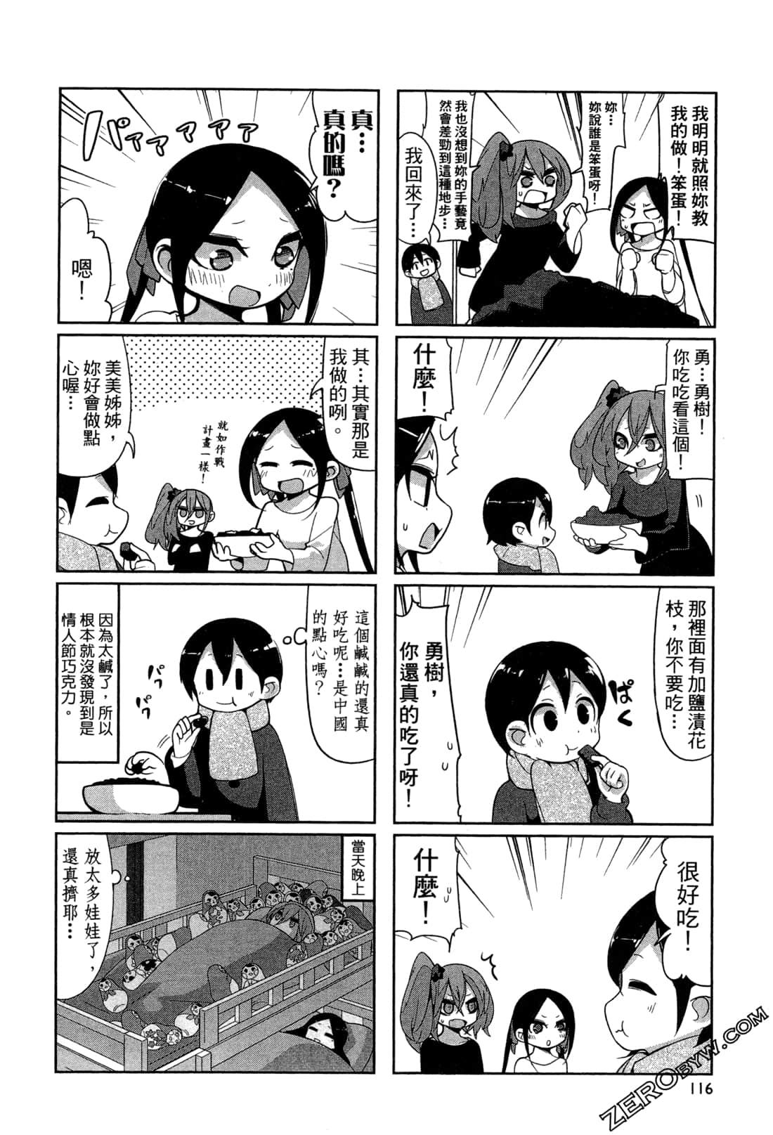 Page 119