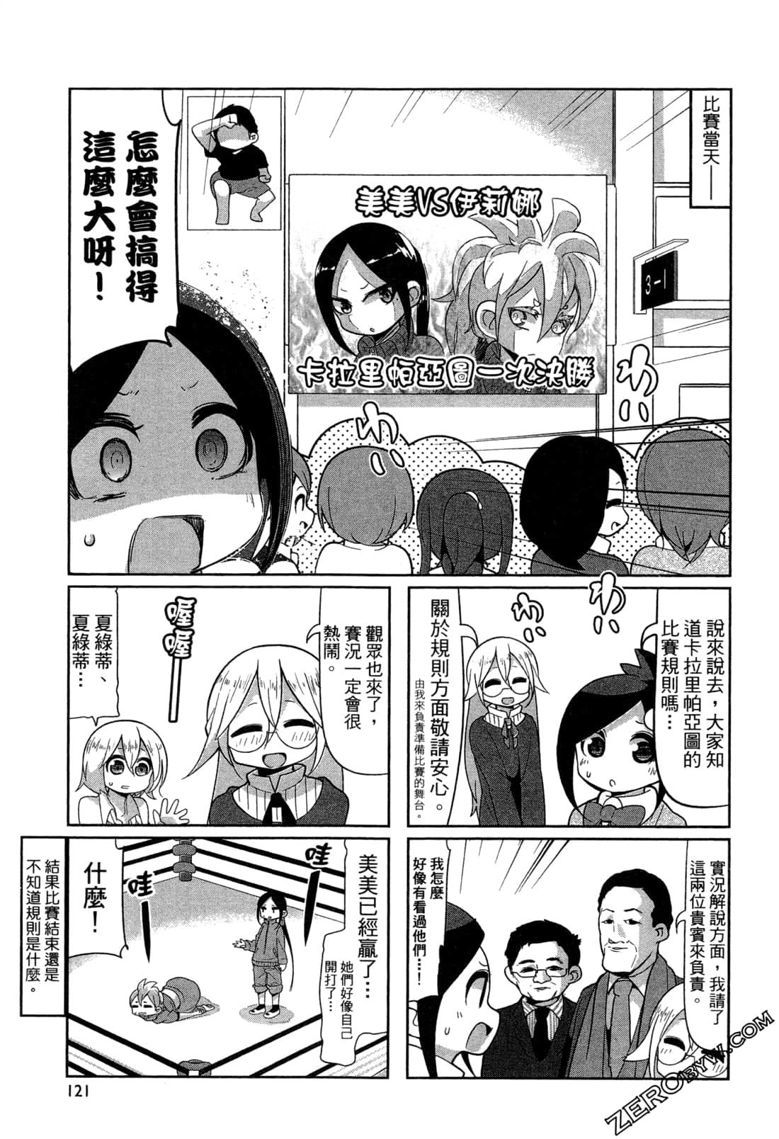 Page 124