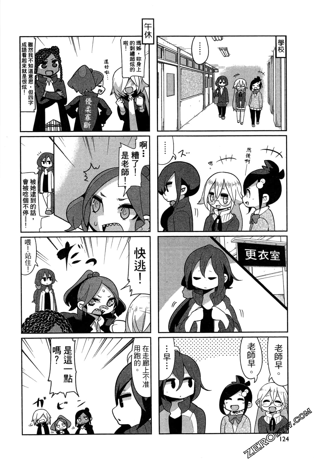 Page 127