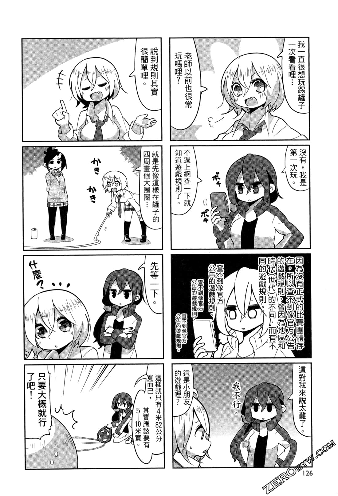 Page 129