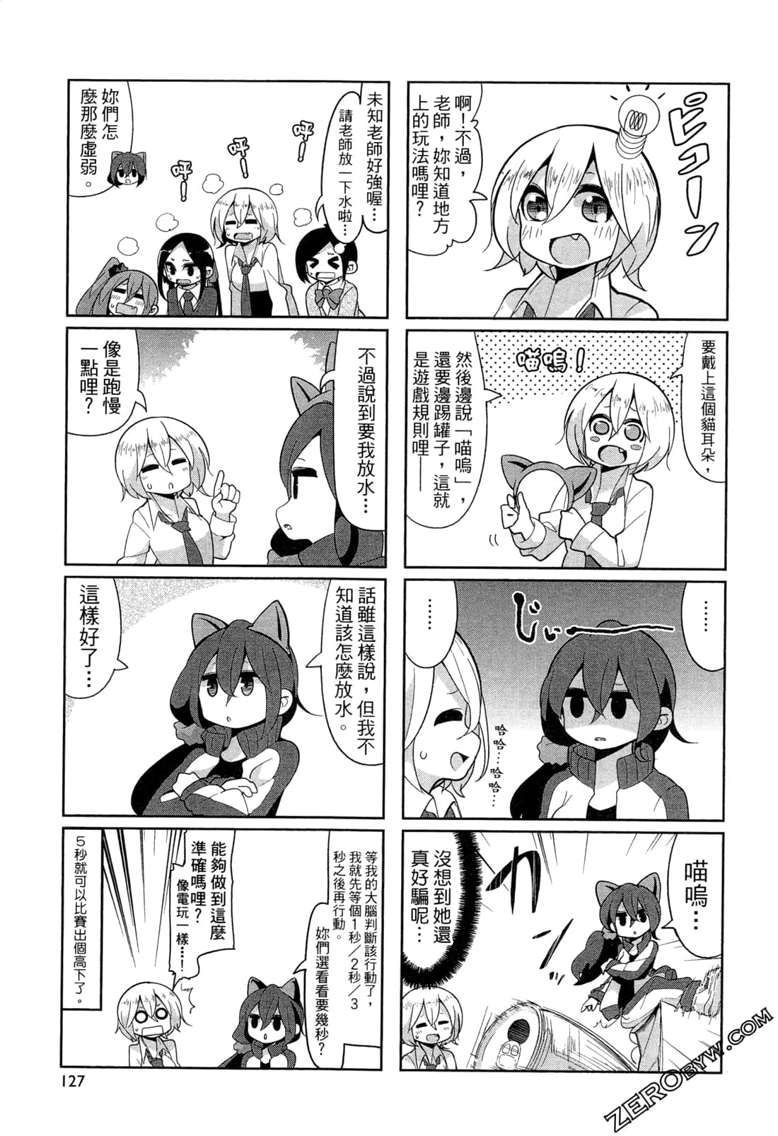 Page 130