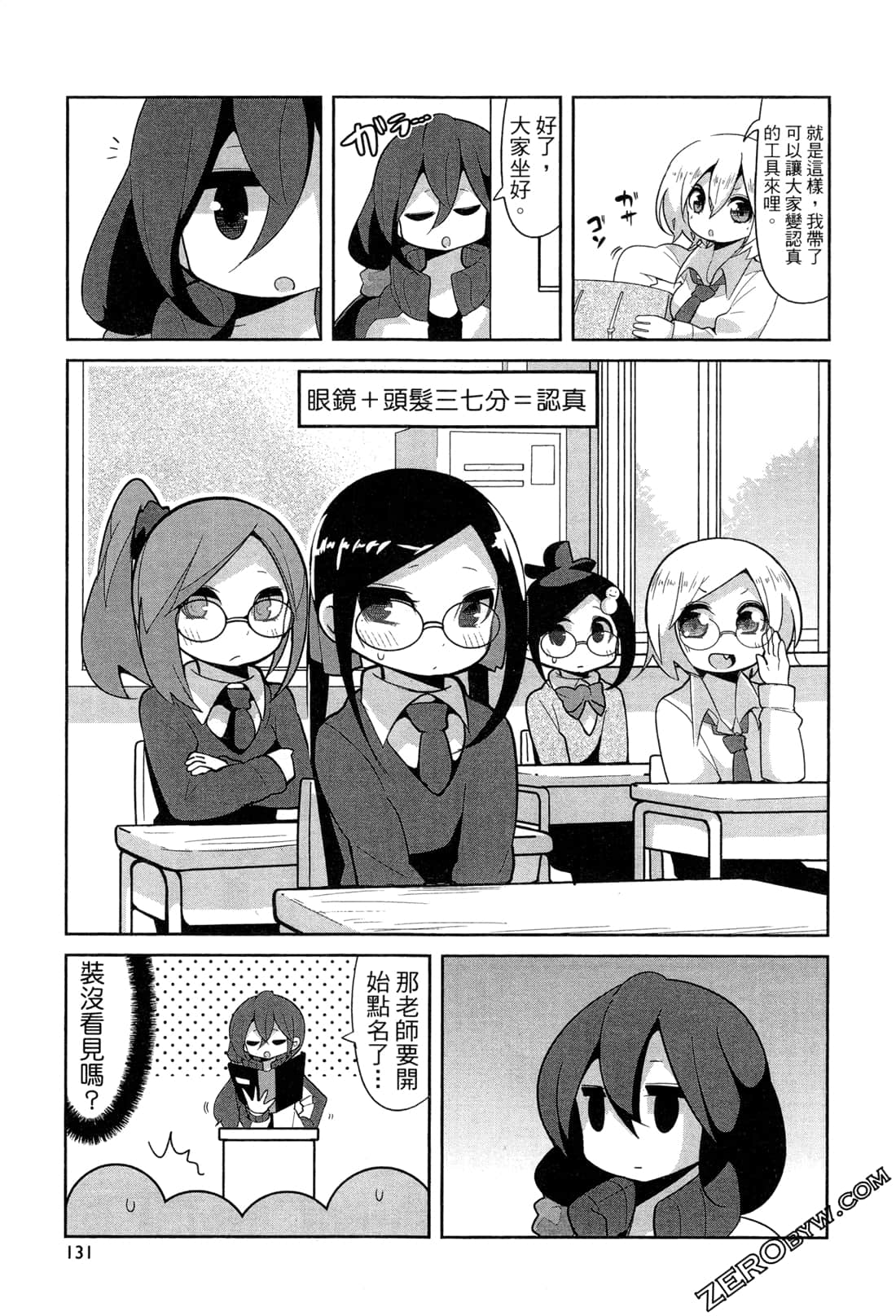 Page 134