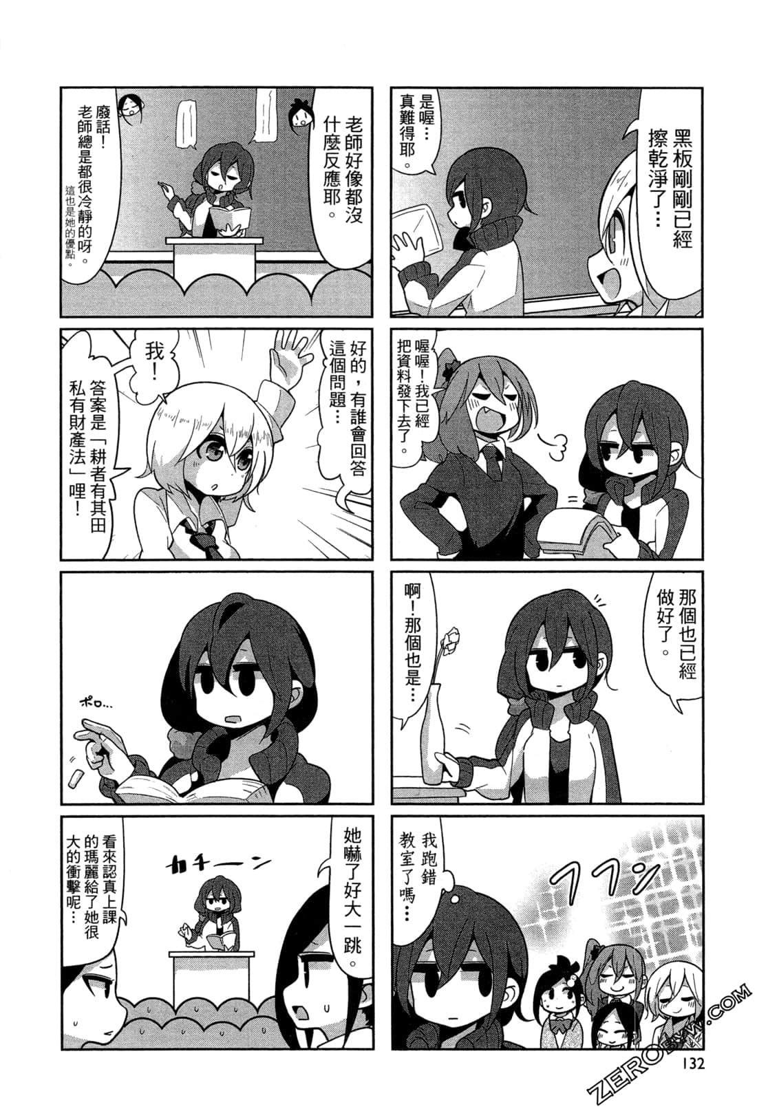 Page 135