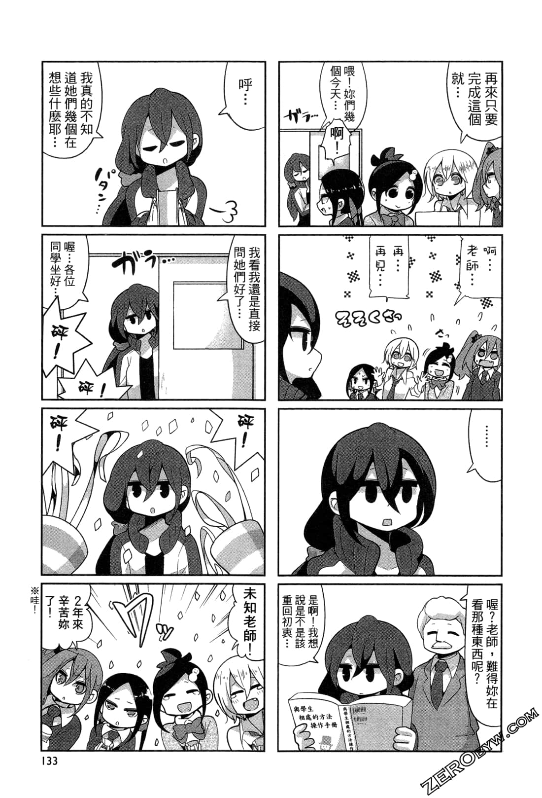 Page 136