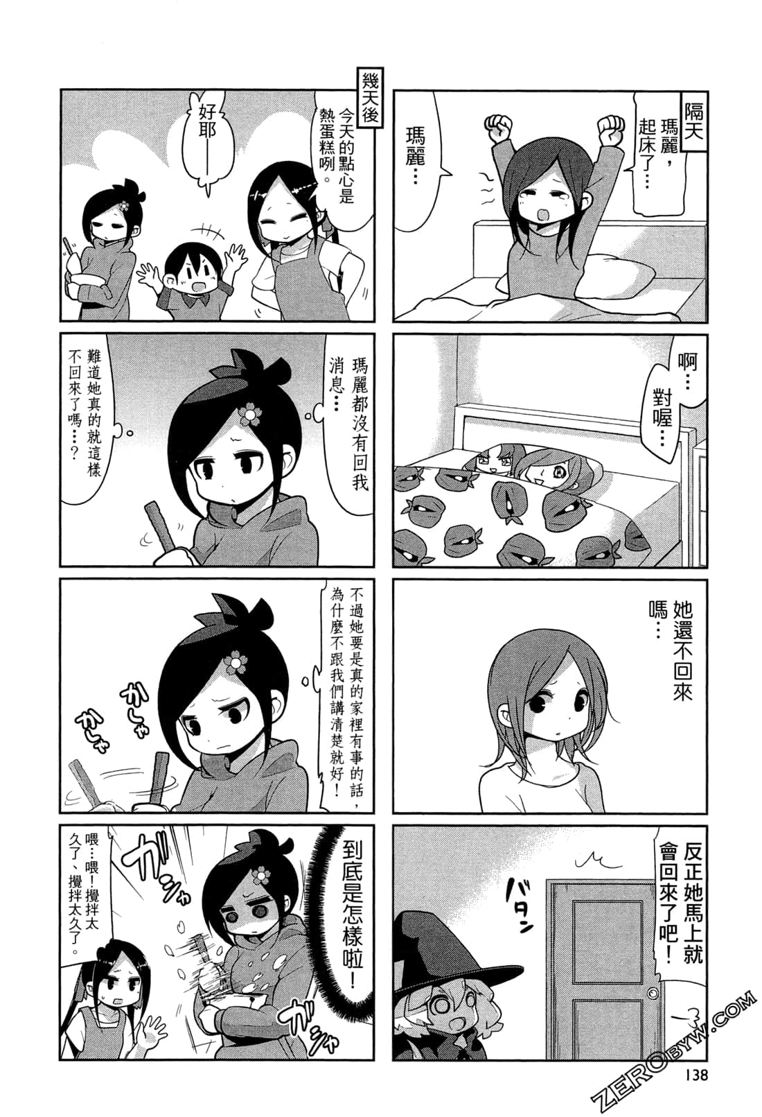 Page 141