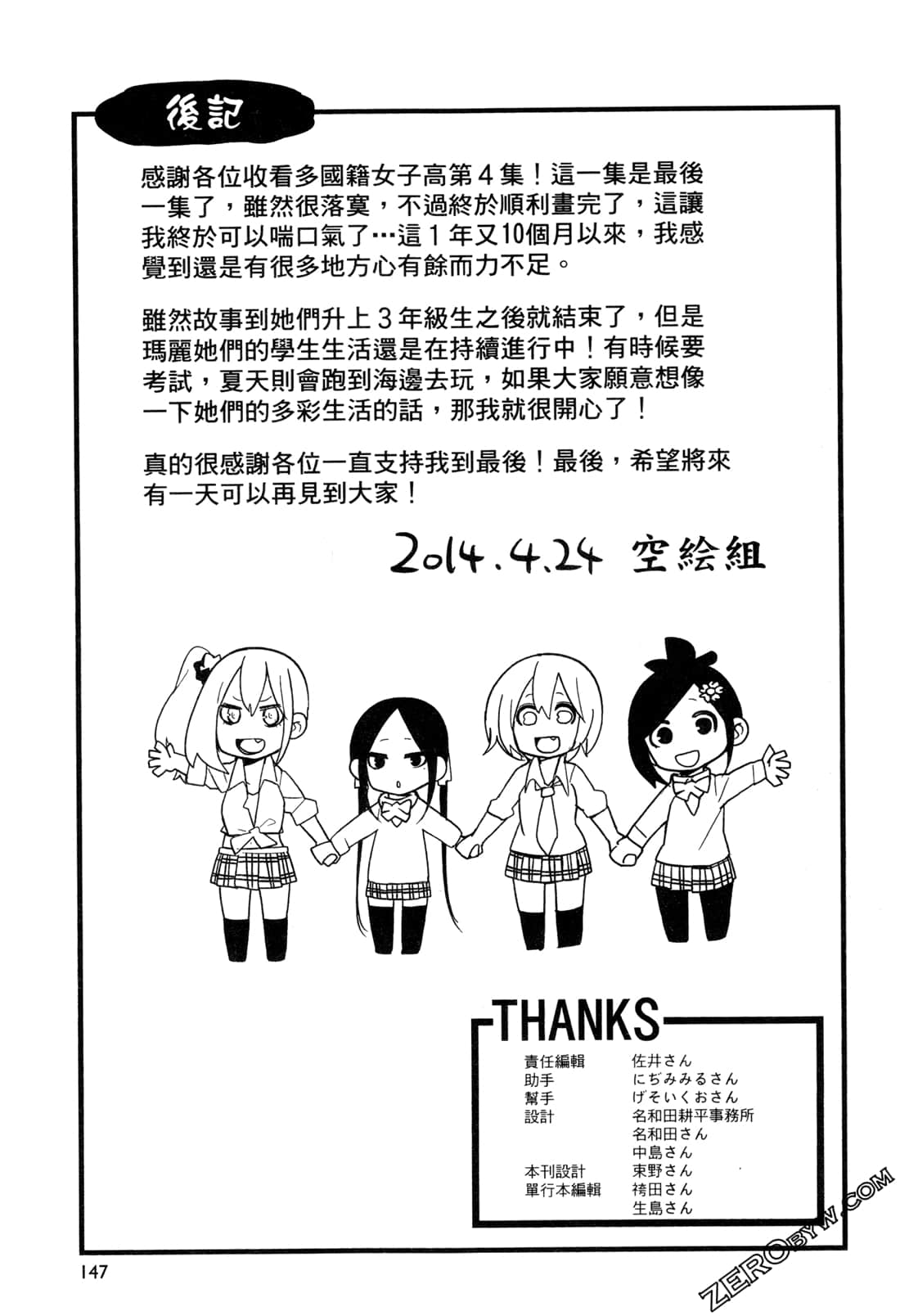 Page 150