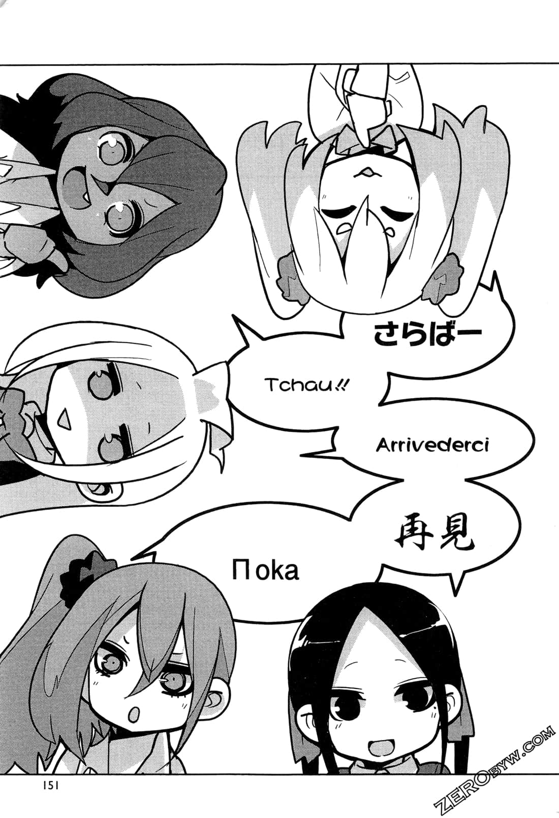 Page 154