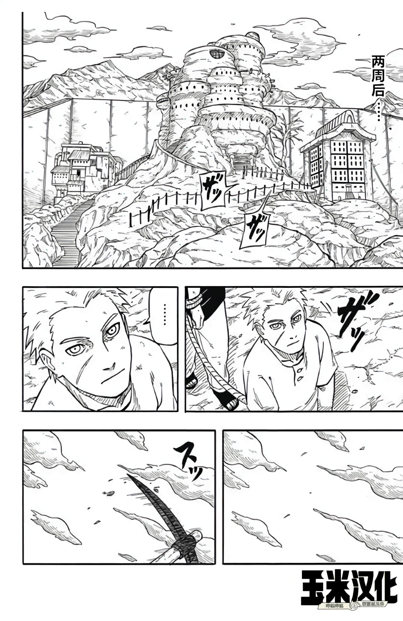 Page 30