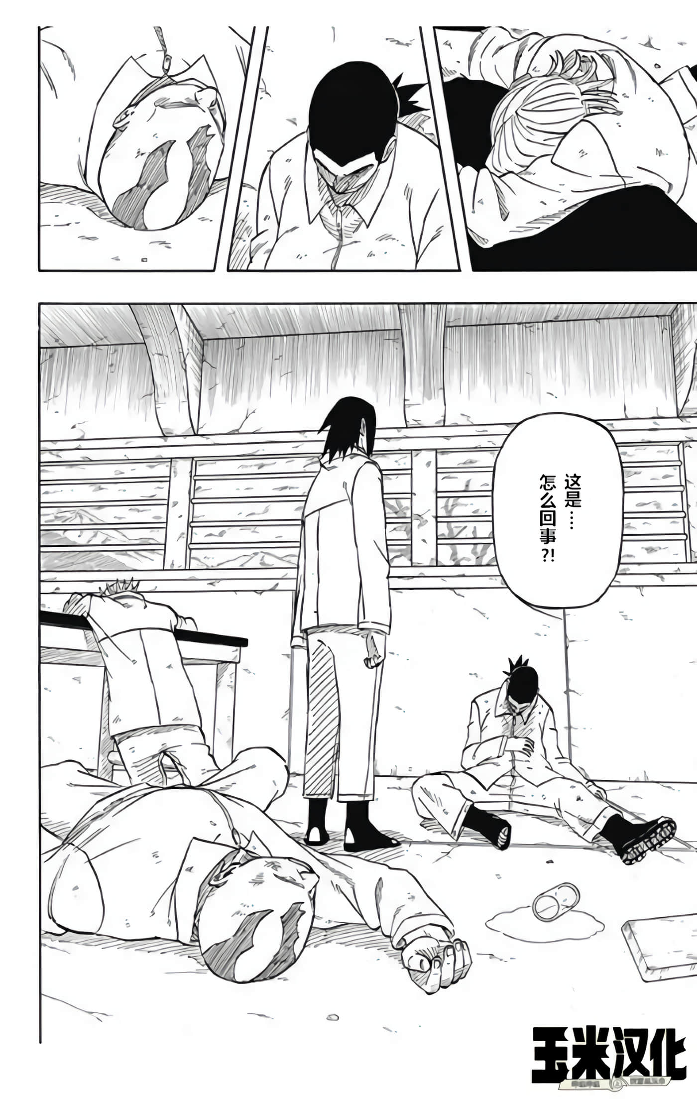 Page 38