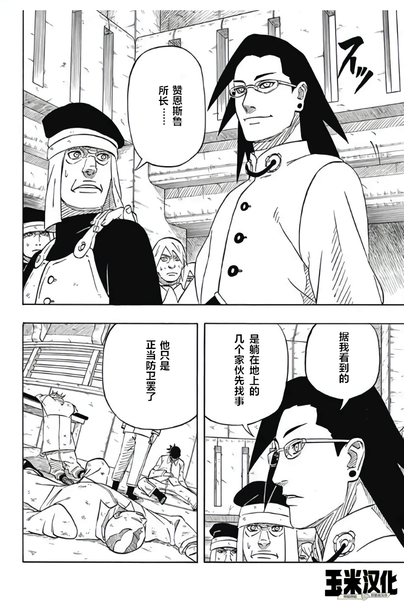 Page 40