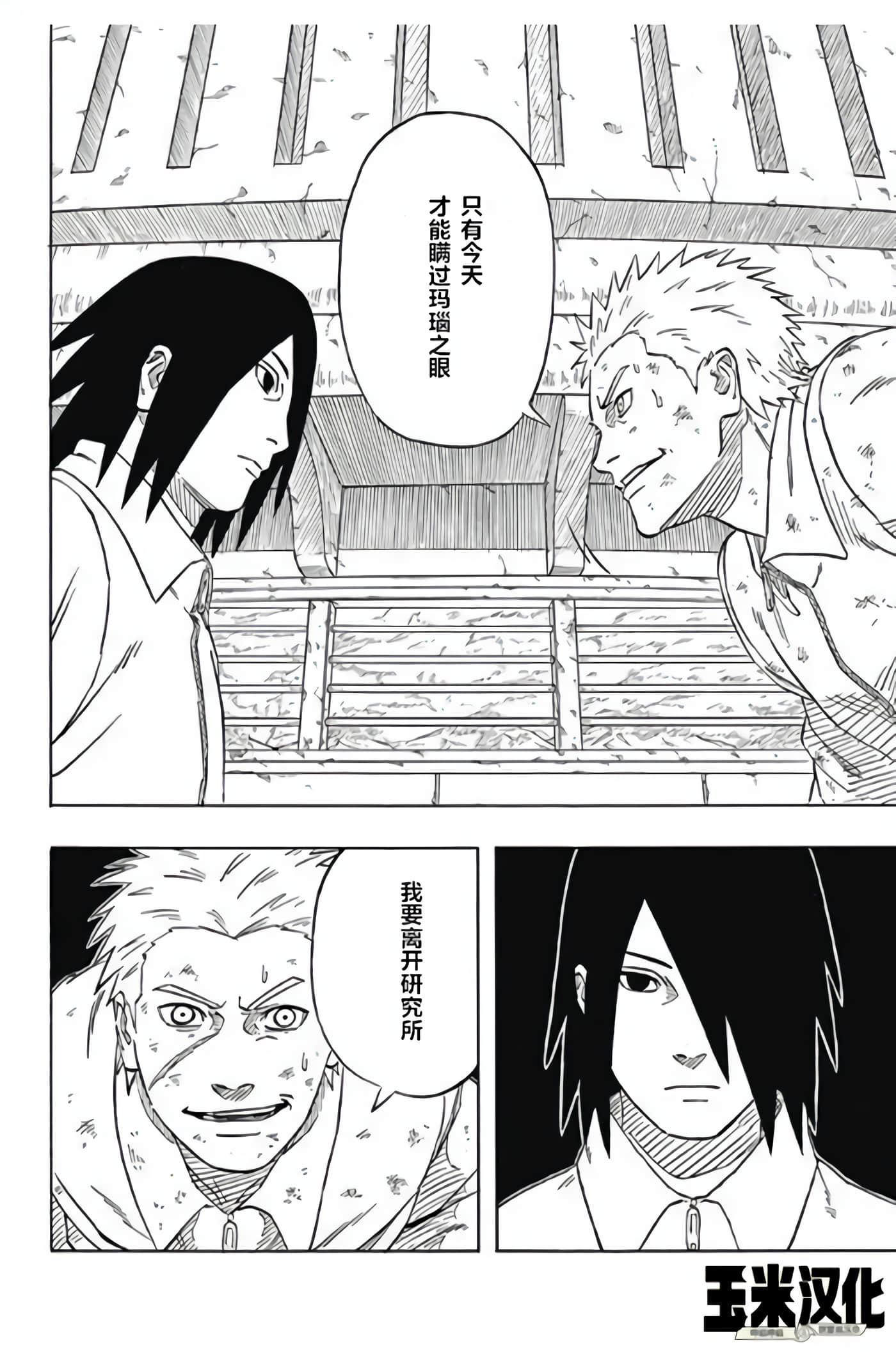 Page 46