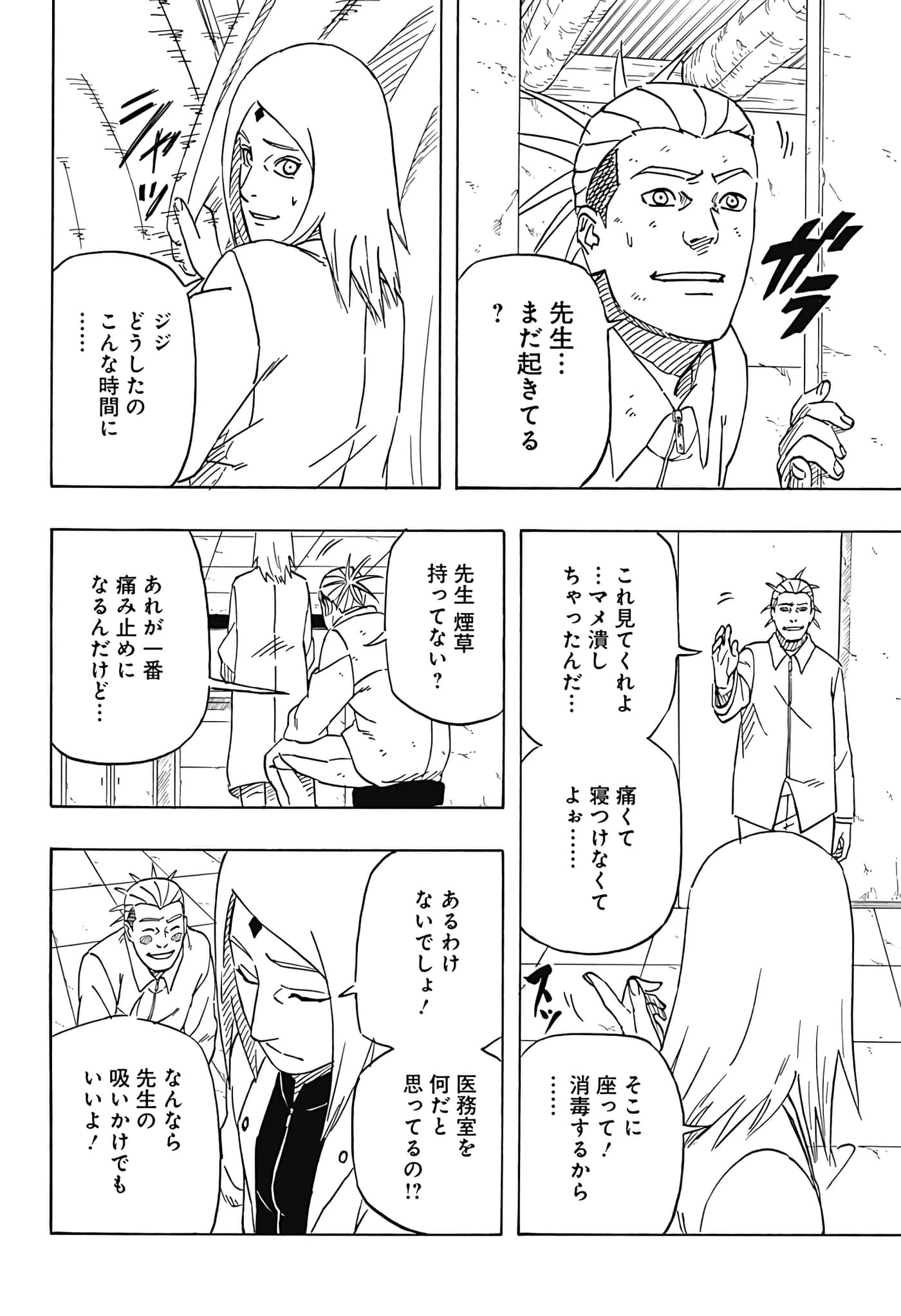 Page 30