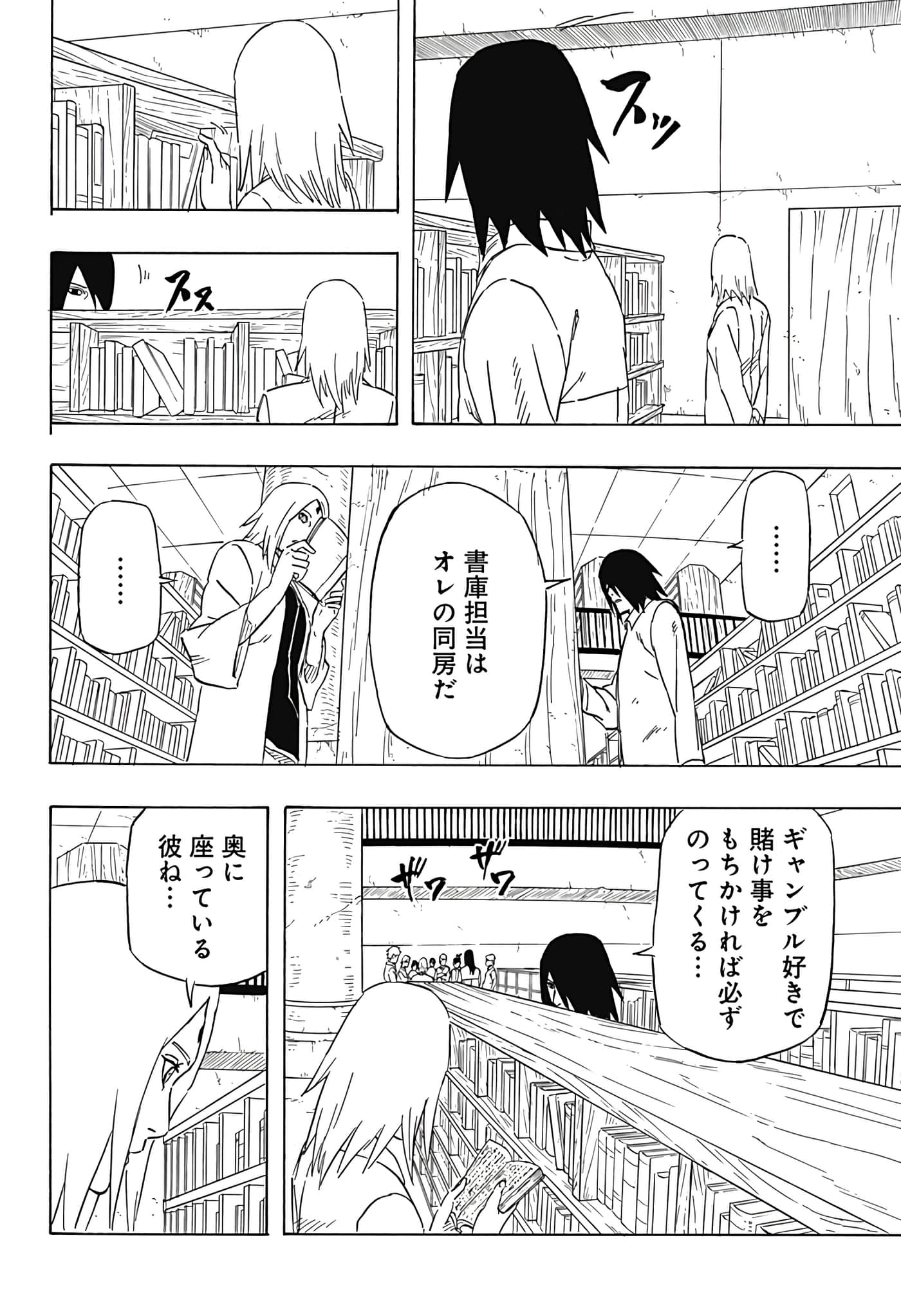 Page 42
