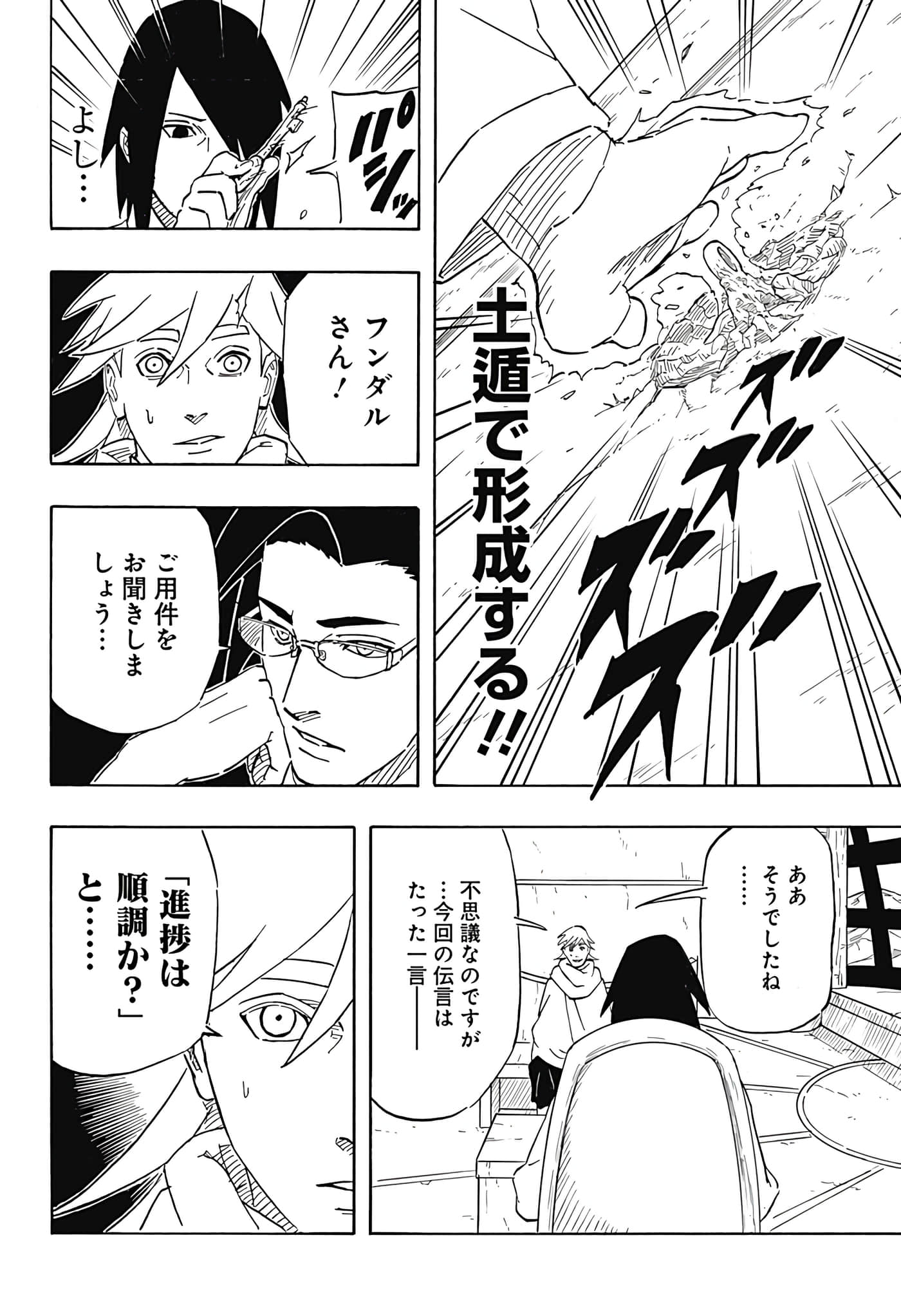 Page 36