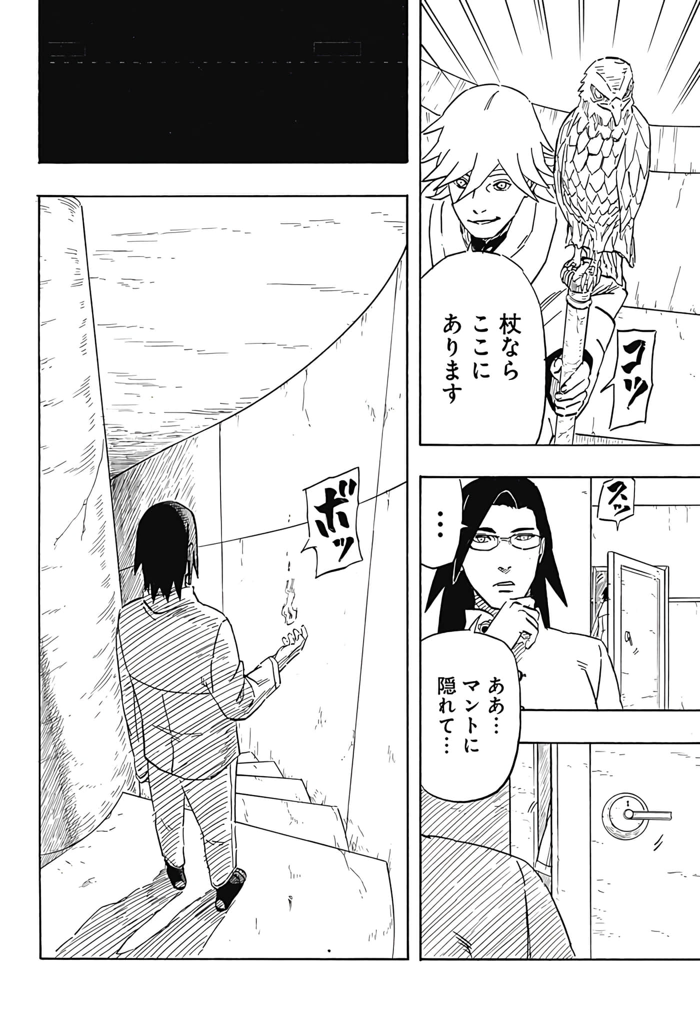Page 40