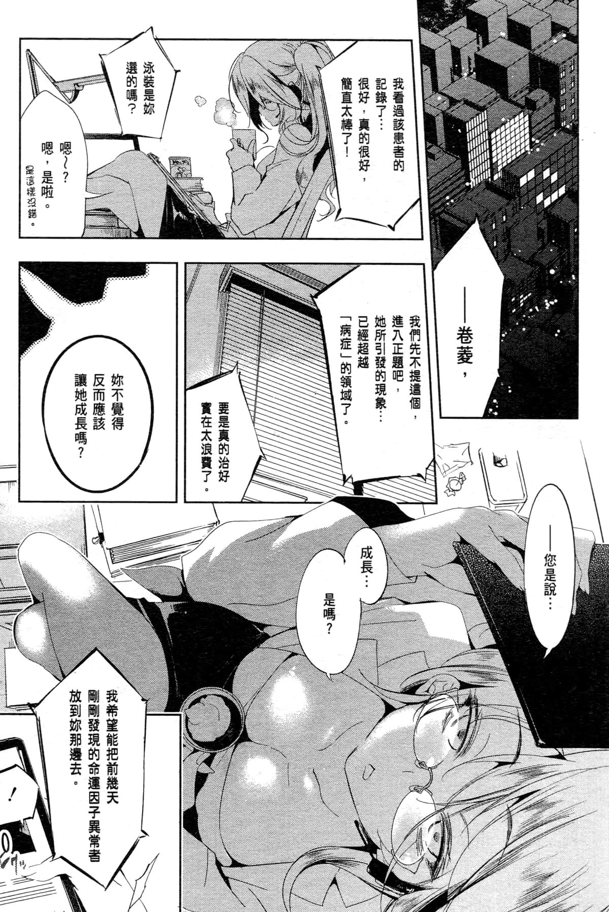 Page 80