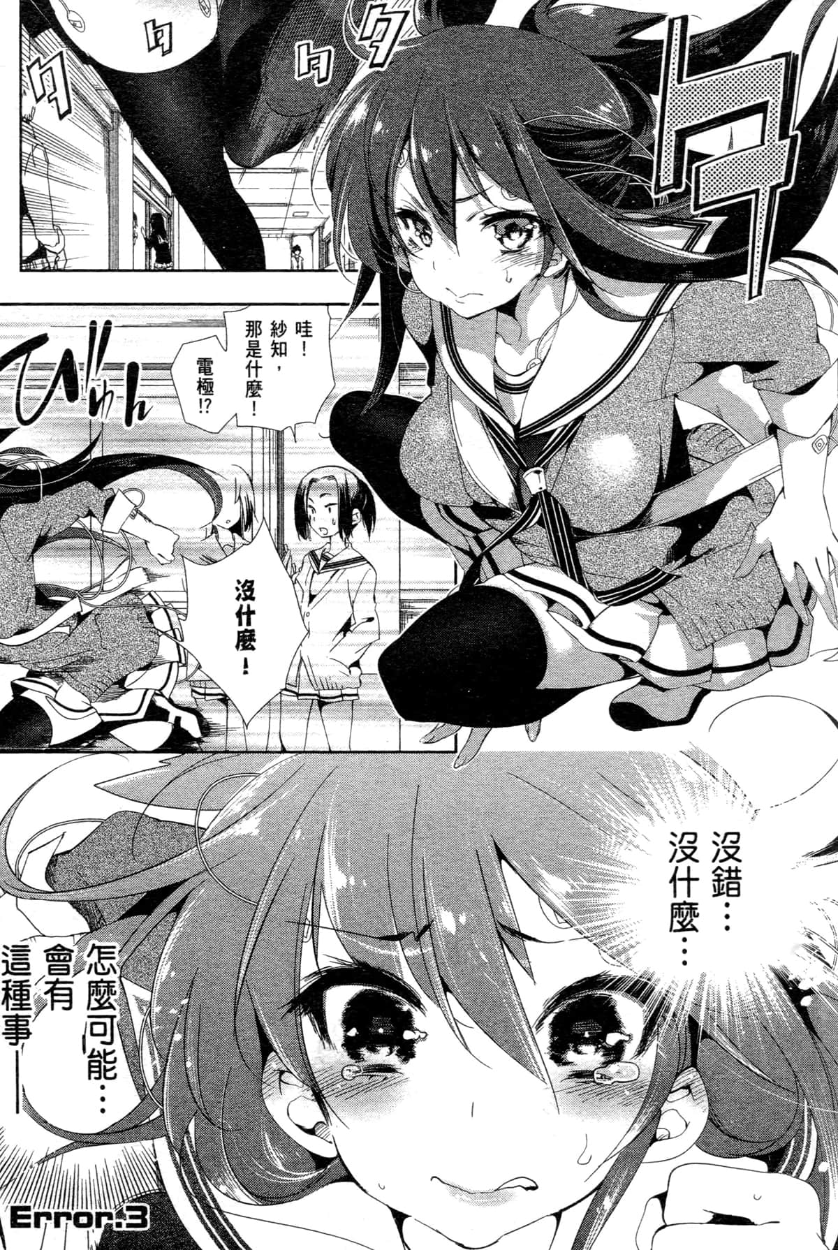 Page 82