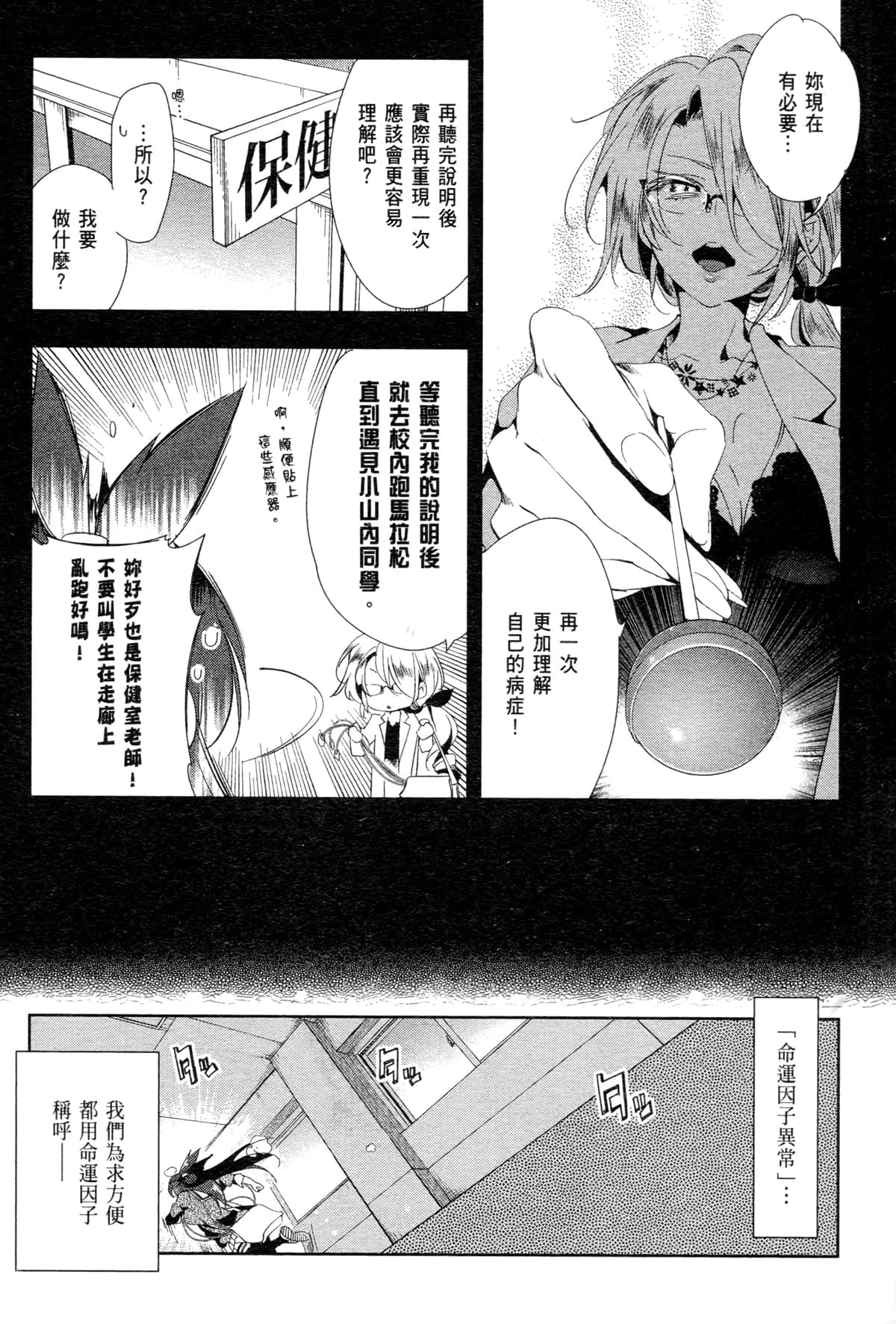 Page 84