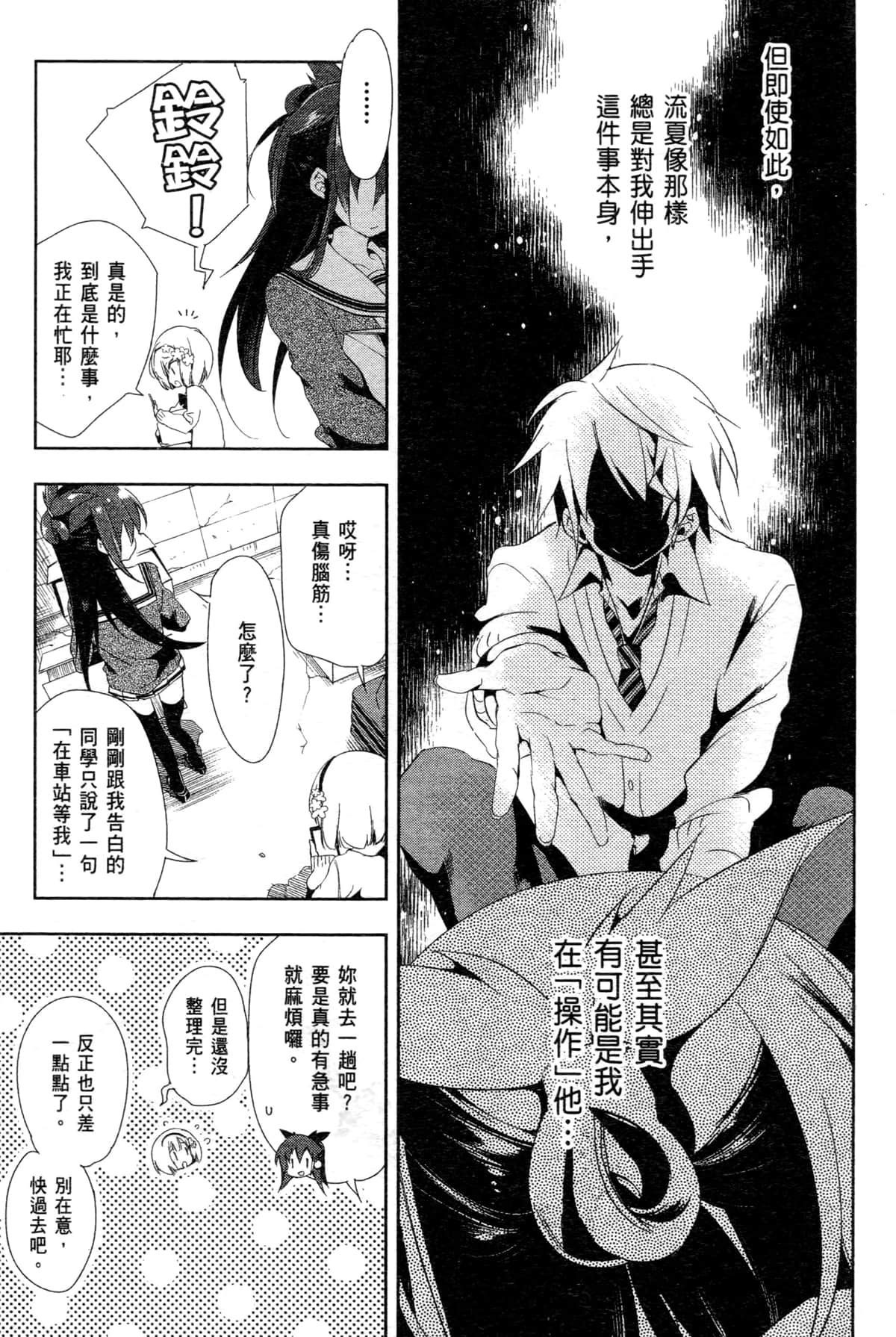 Page 98