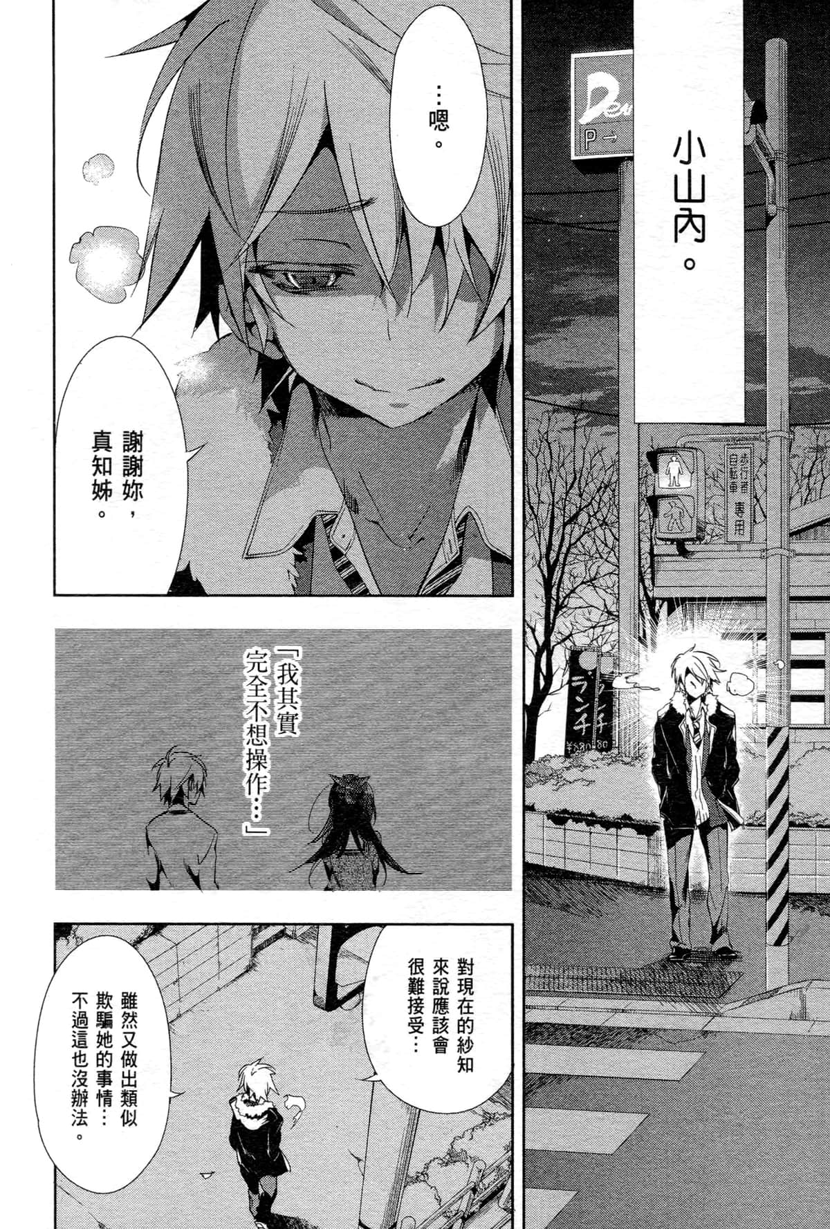 Page 107