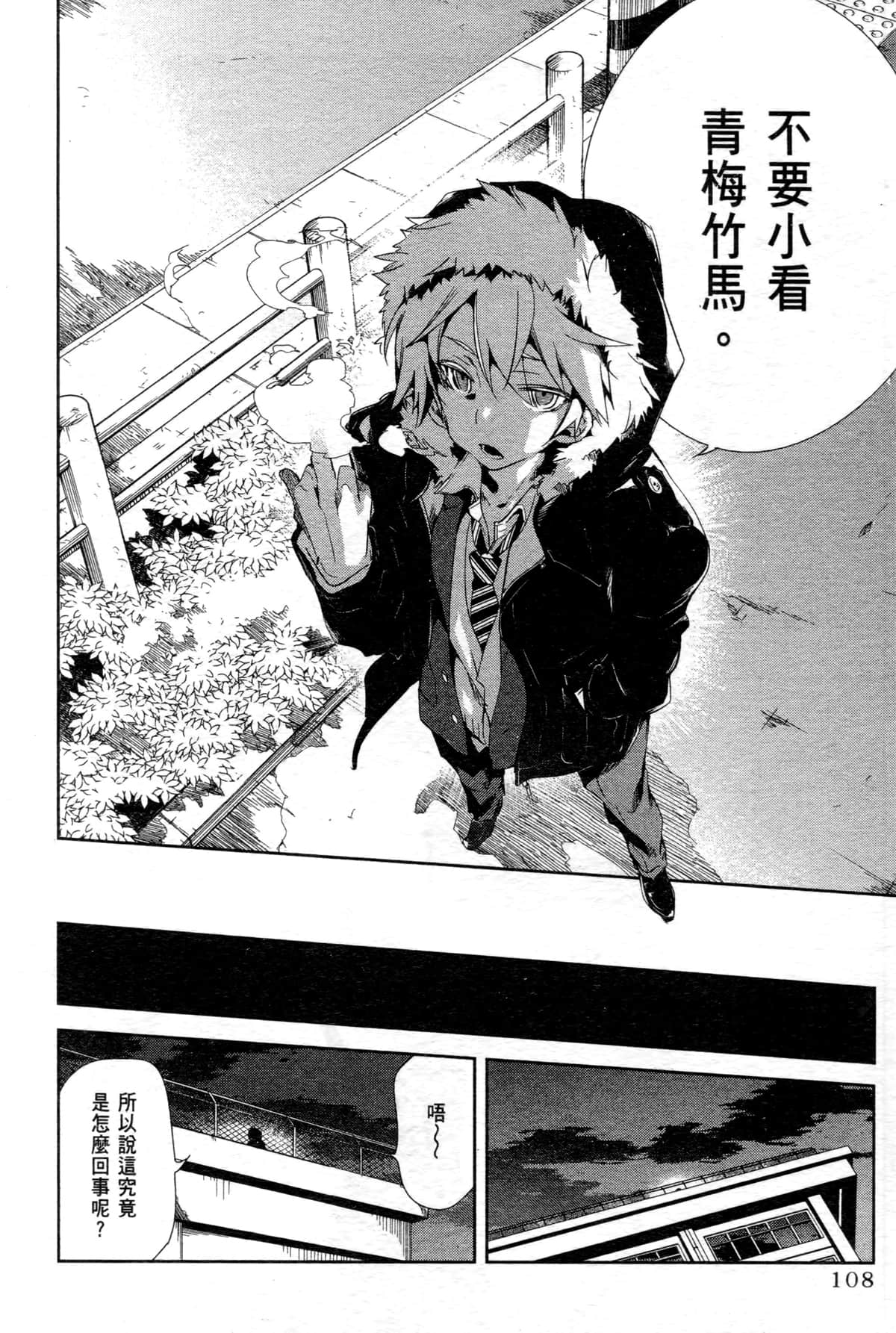 Page 109