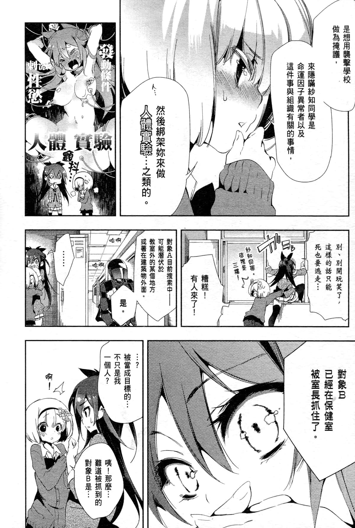Page 146