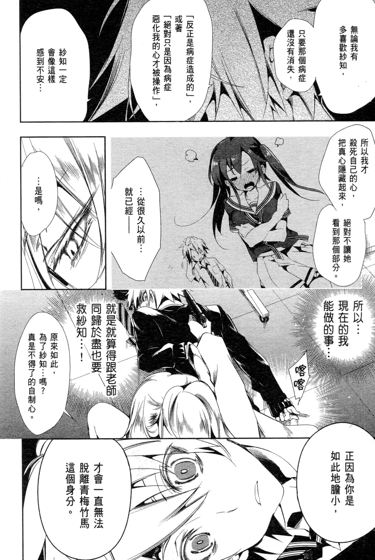 Page 148