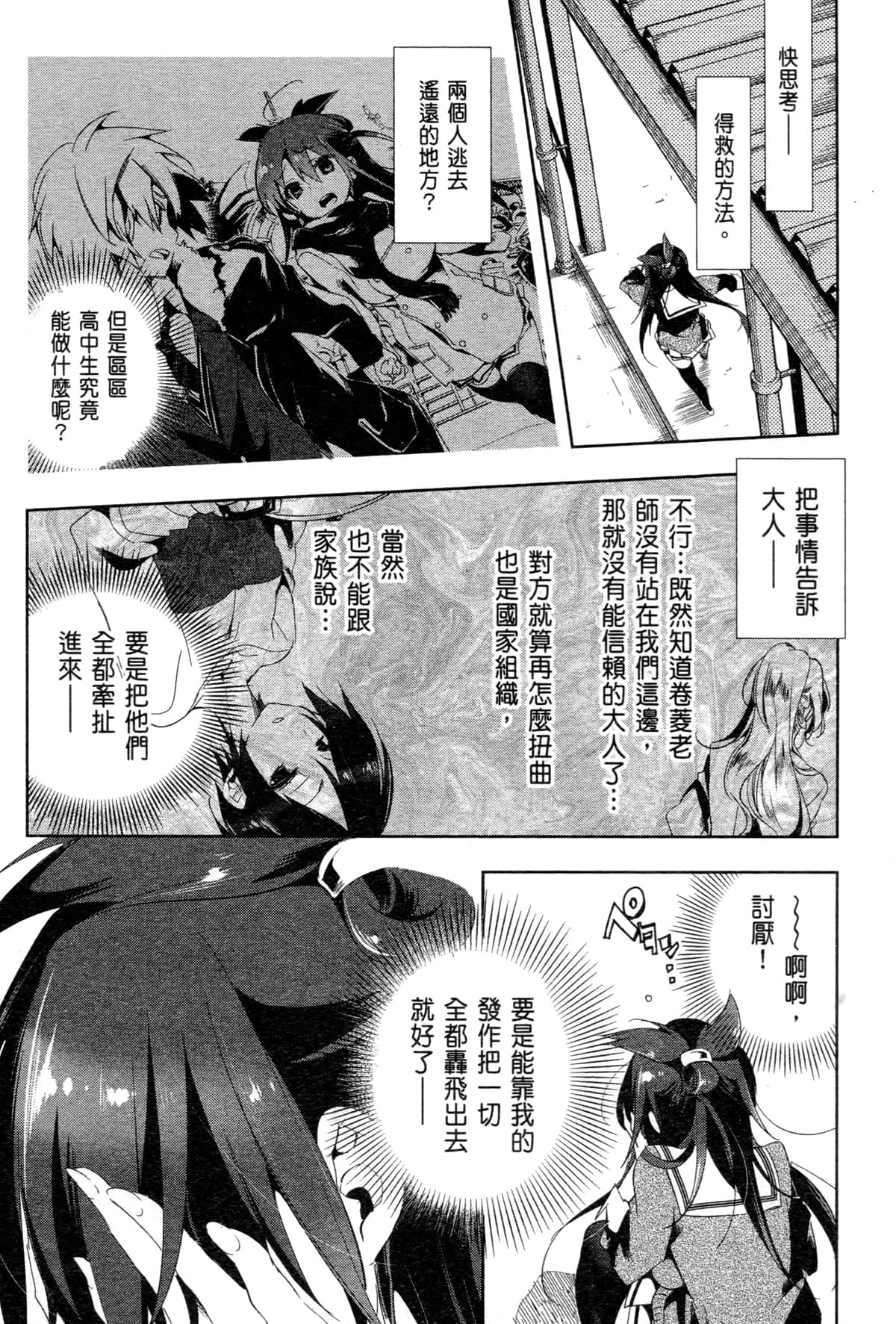 Page 153