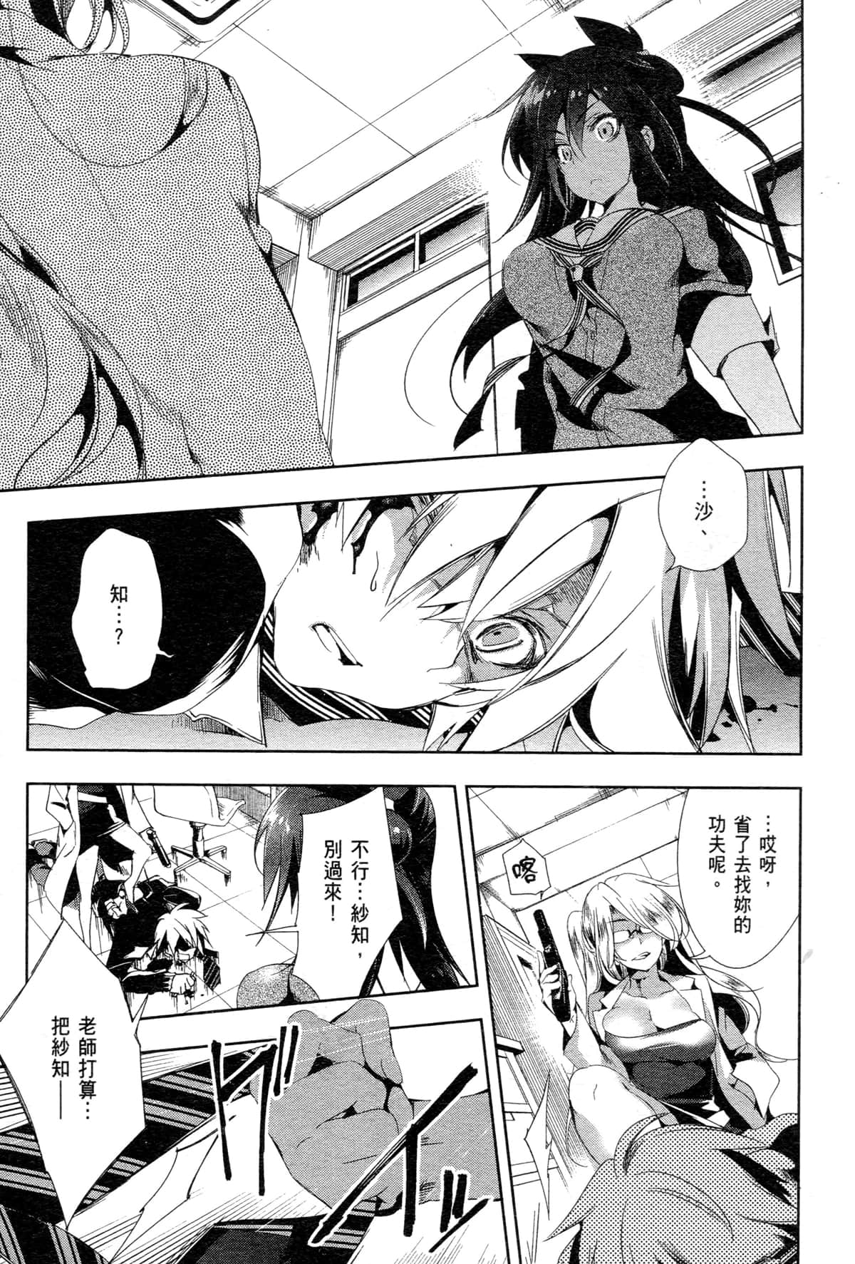 Page 155