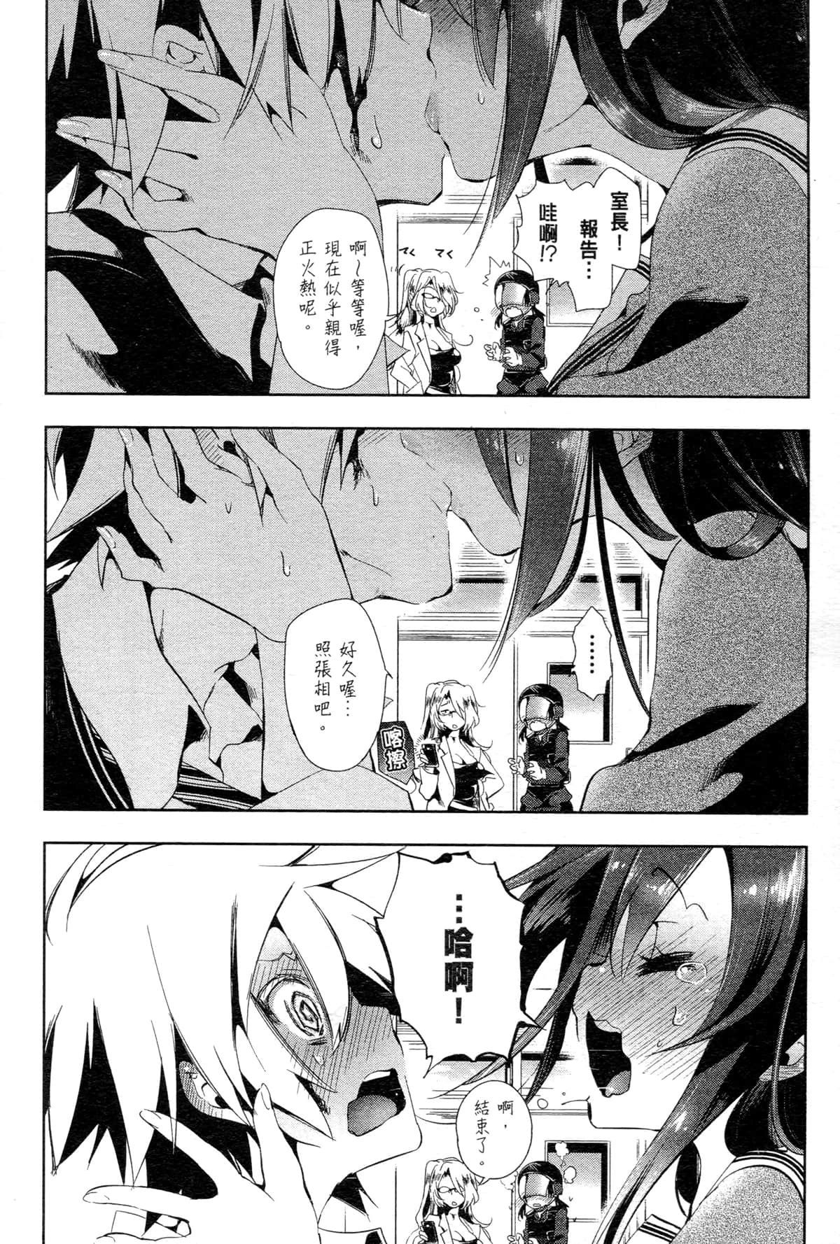 Page 157