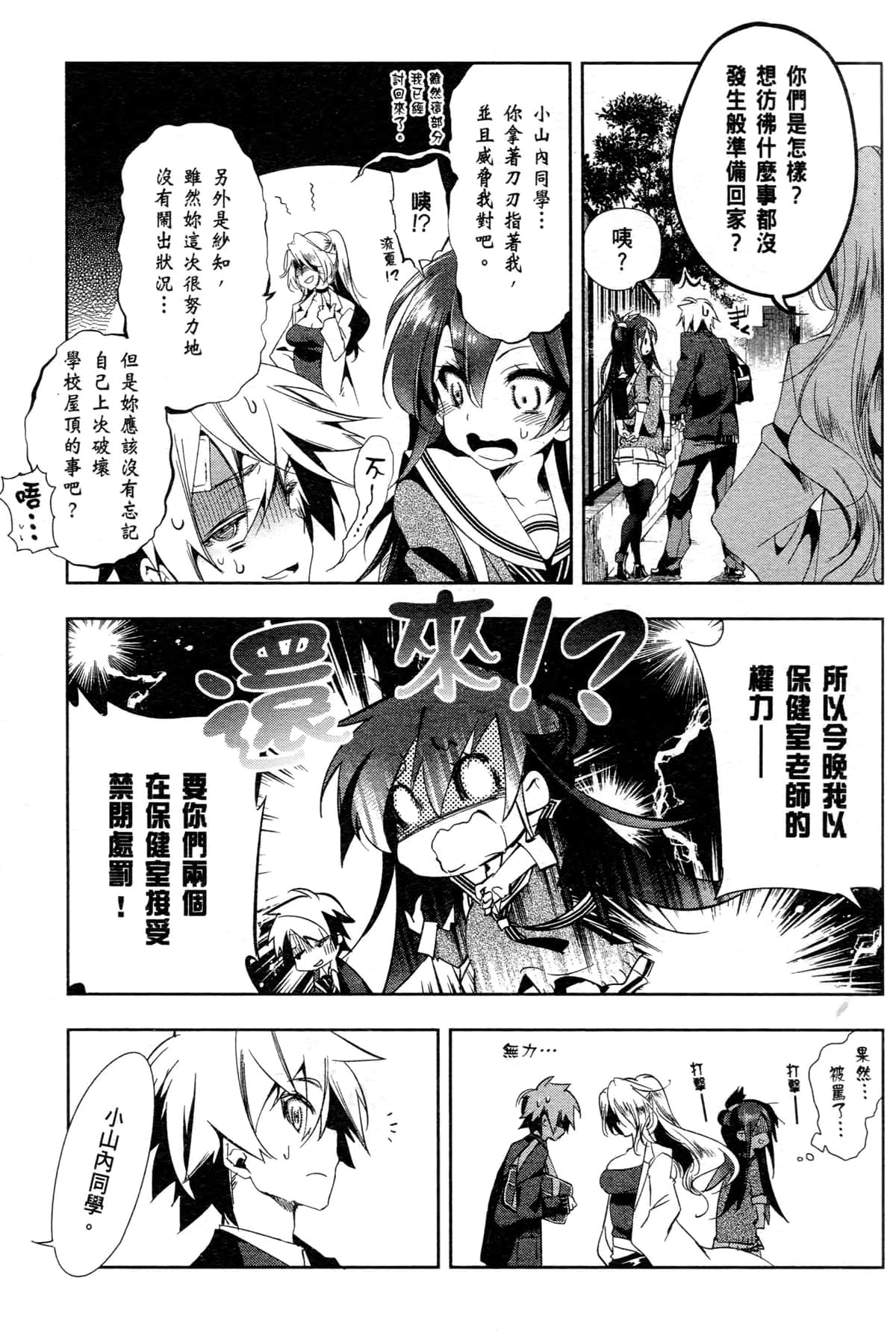 Page 162