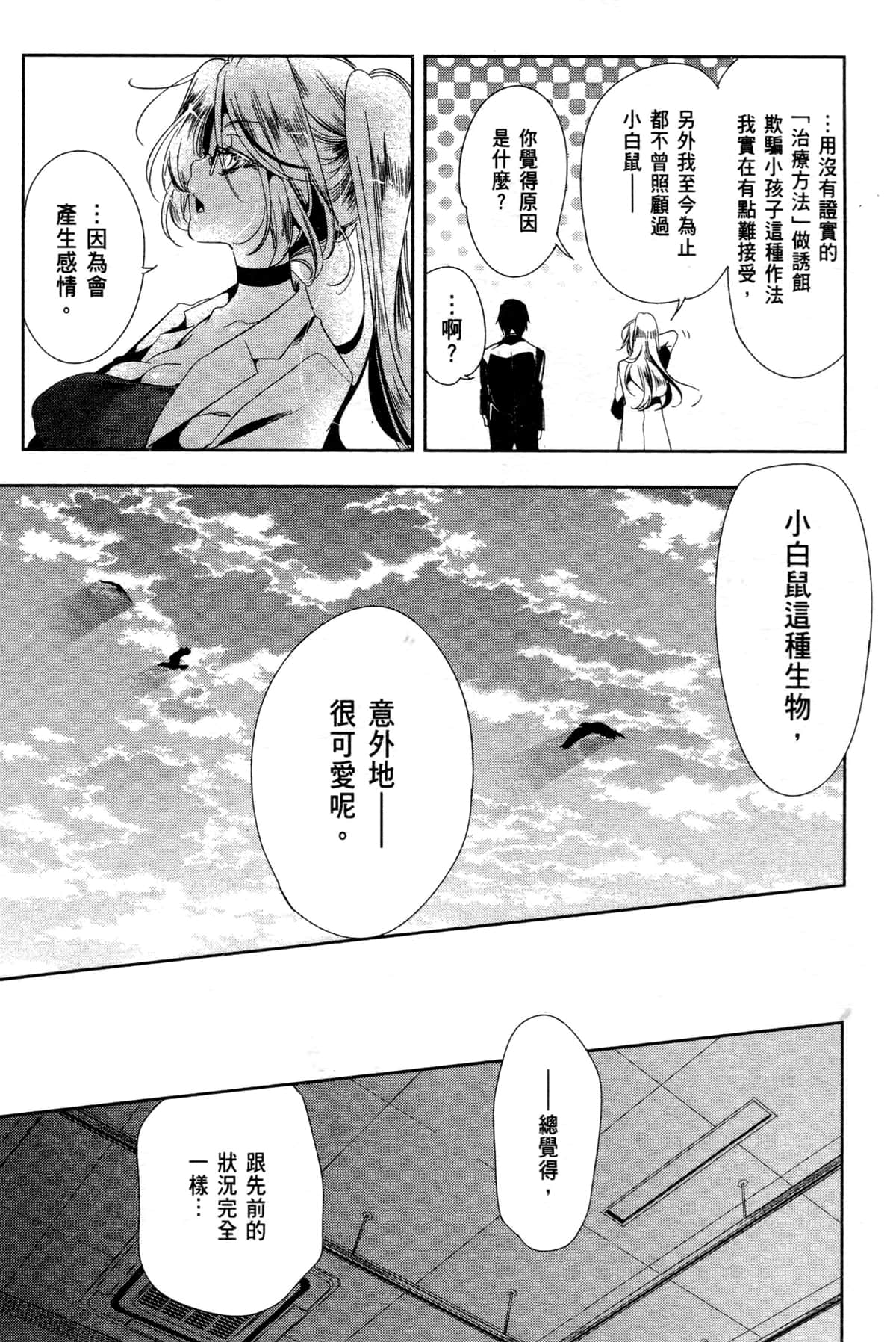 Page 164
