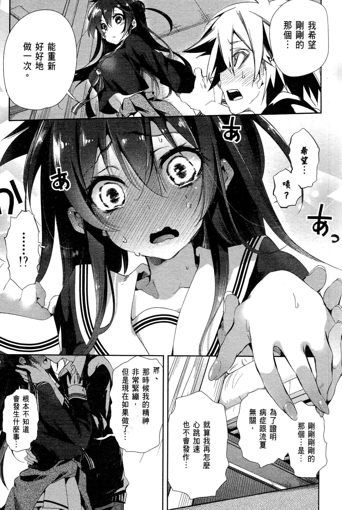 Page 166