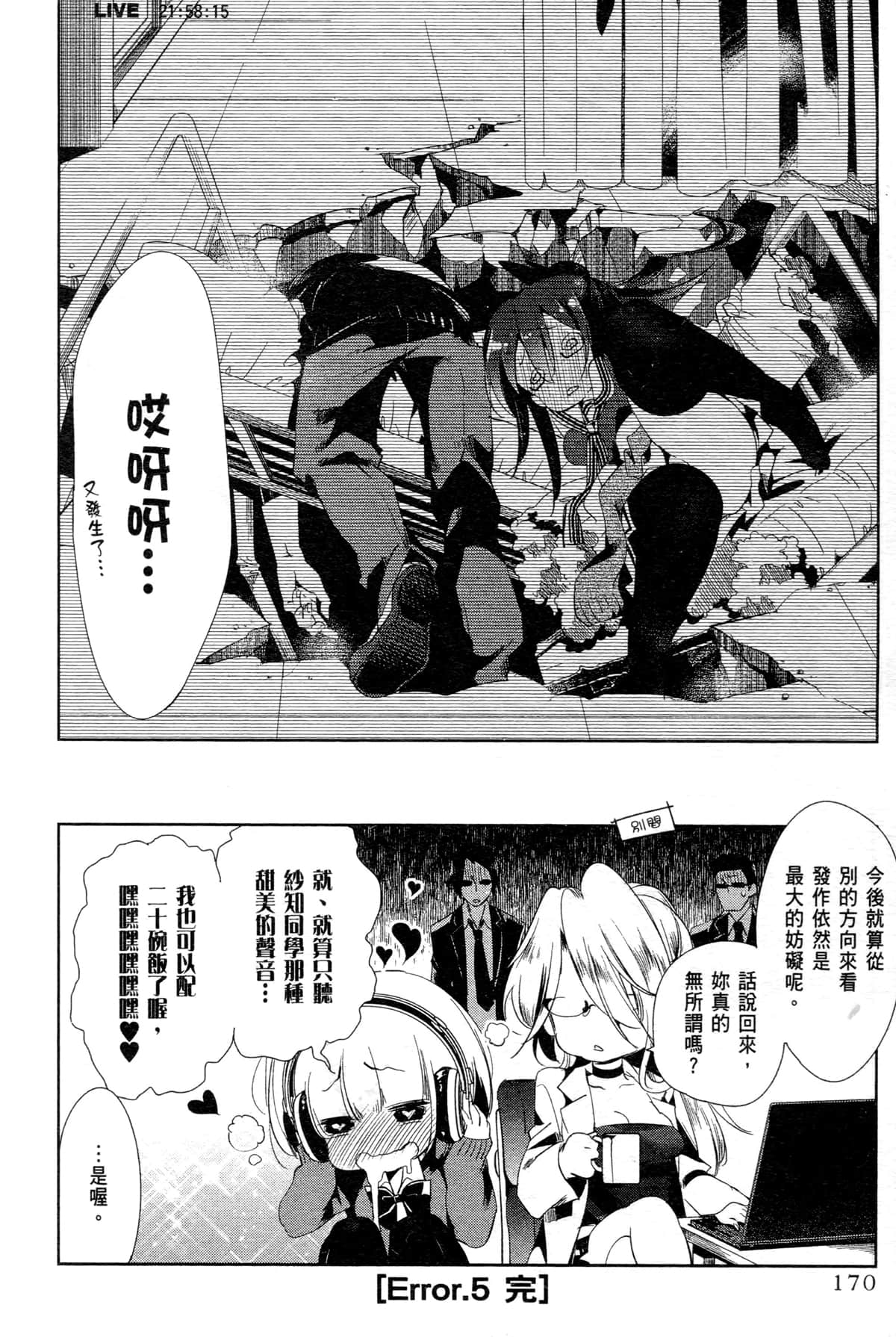 Page 169