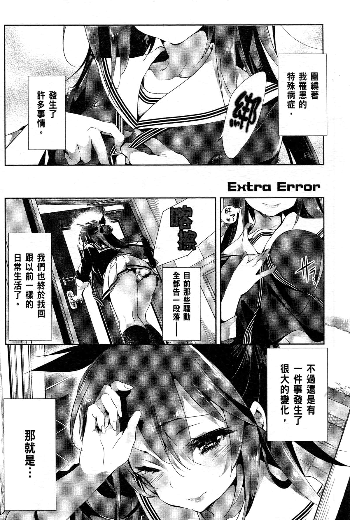 Page 170