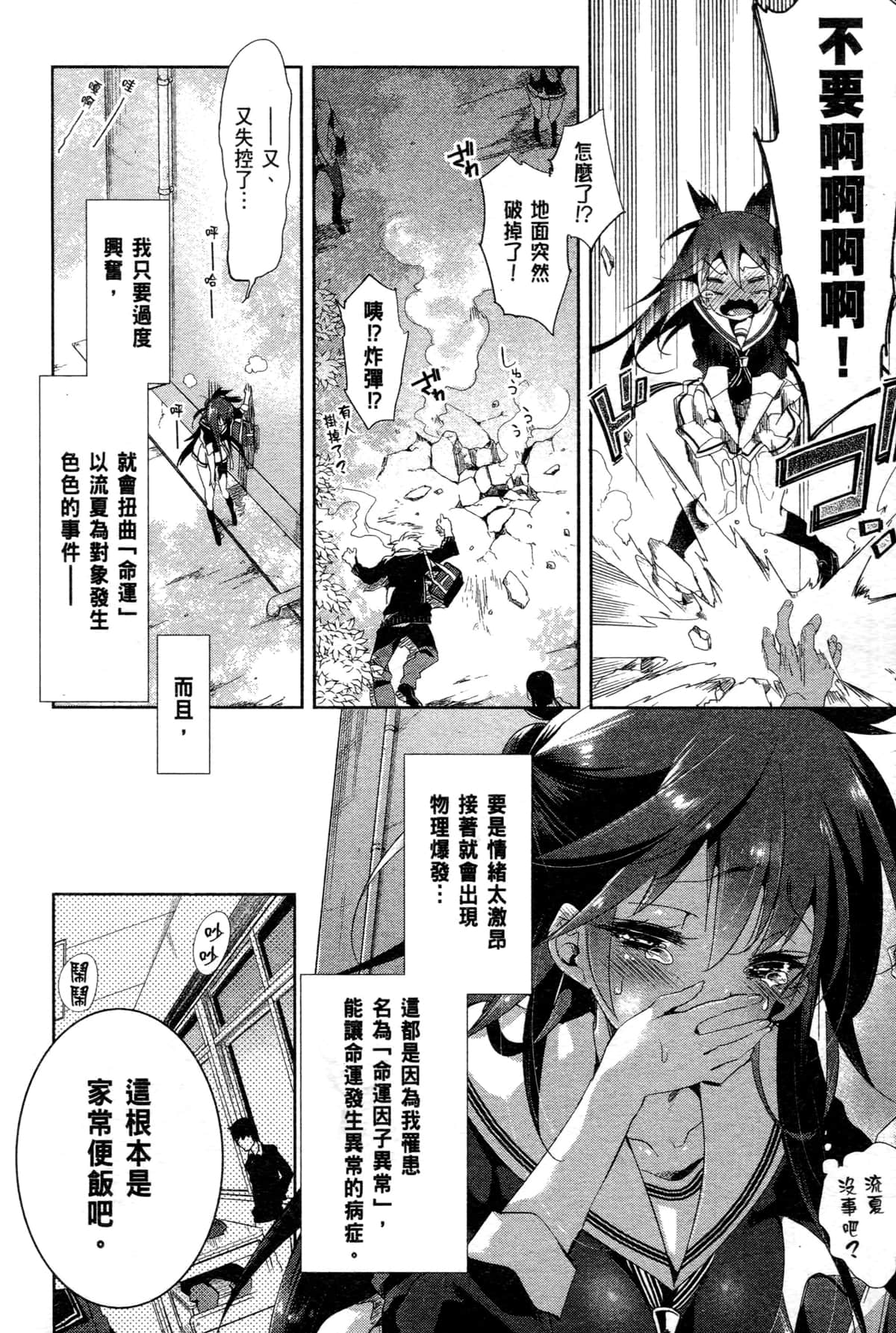 Page 175