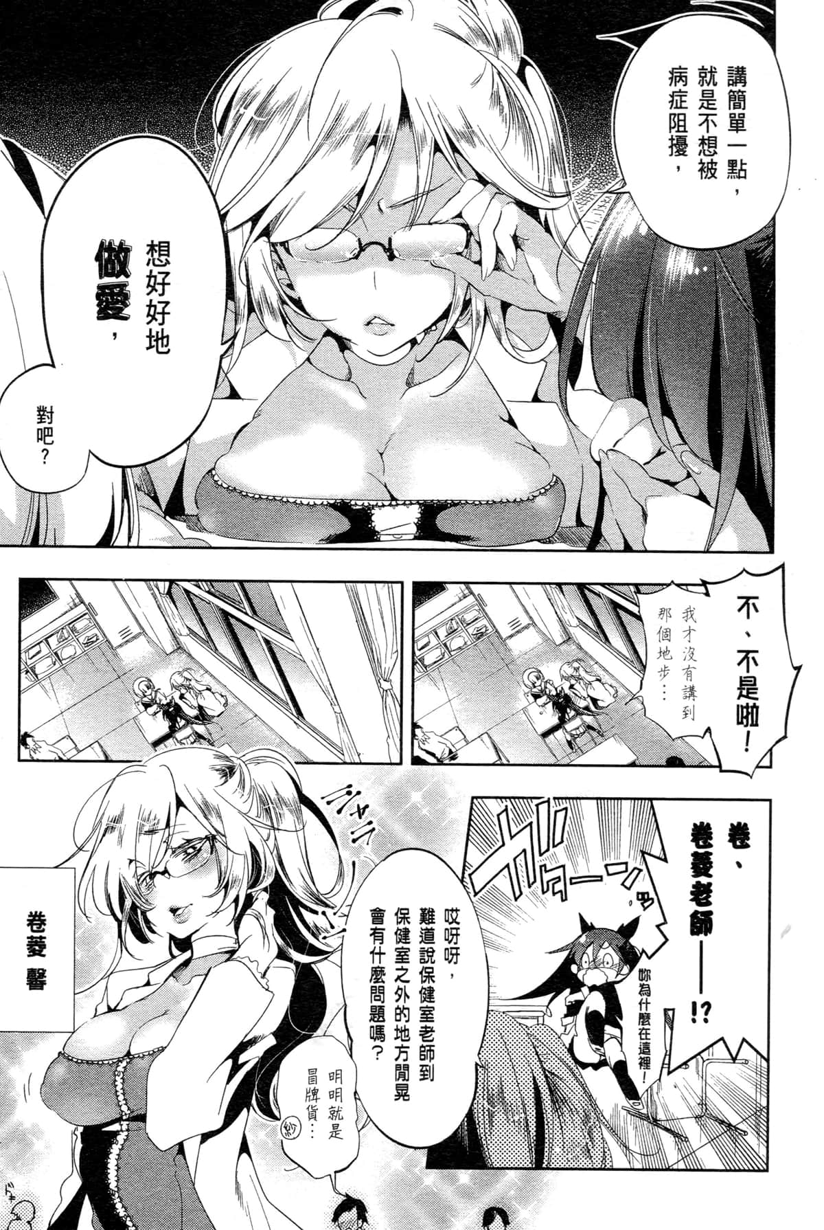 Page 178