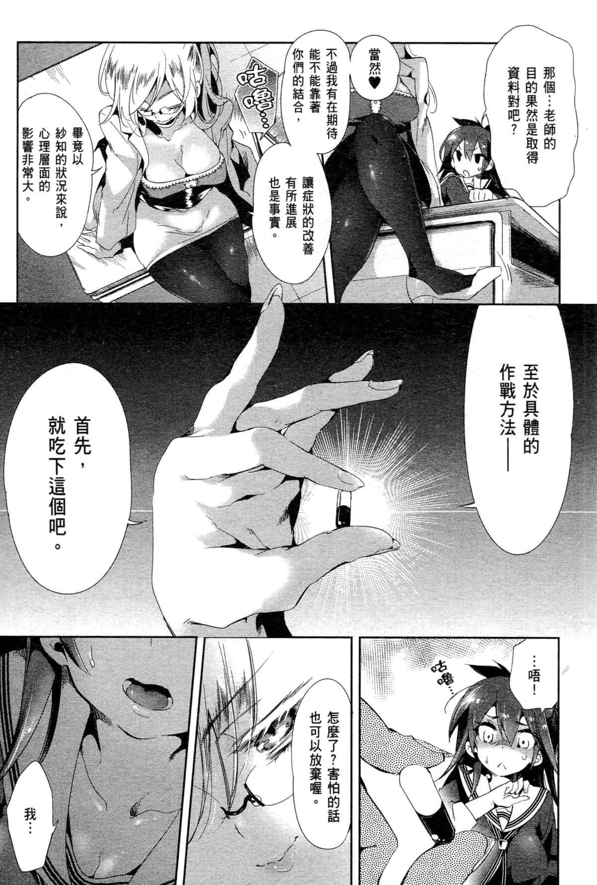 Page 180