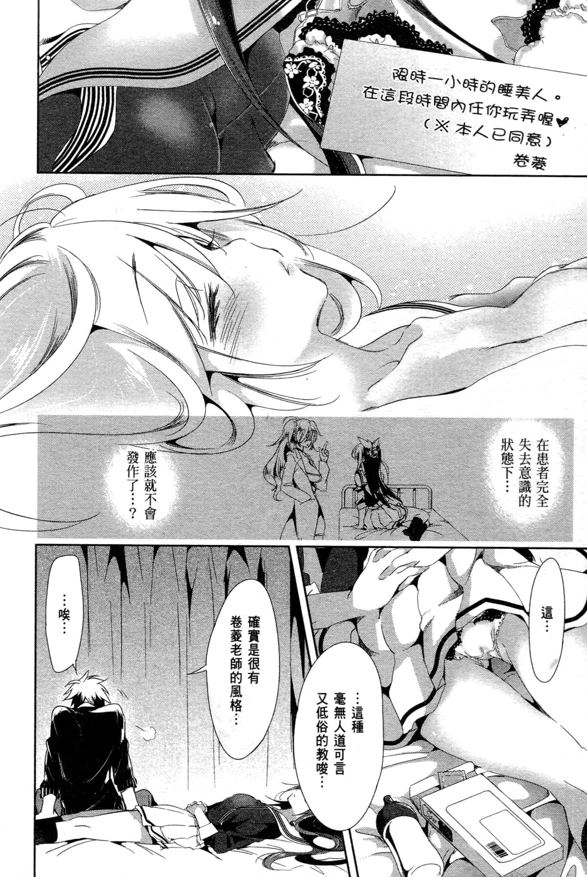 Page 183