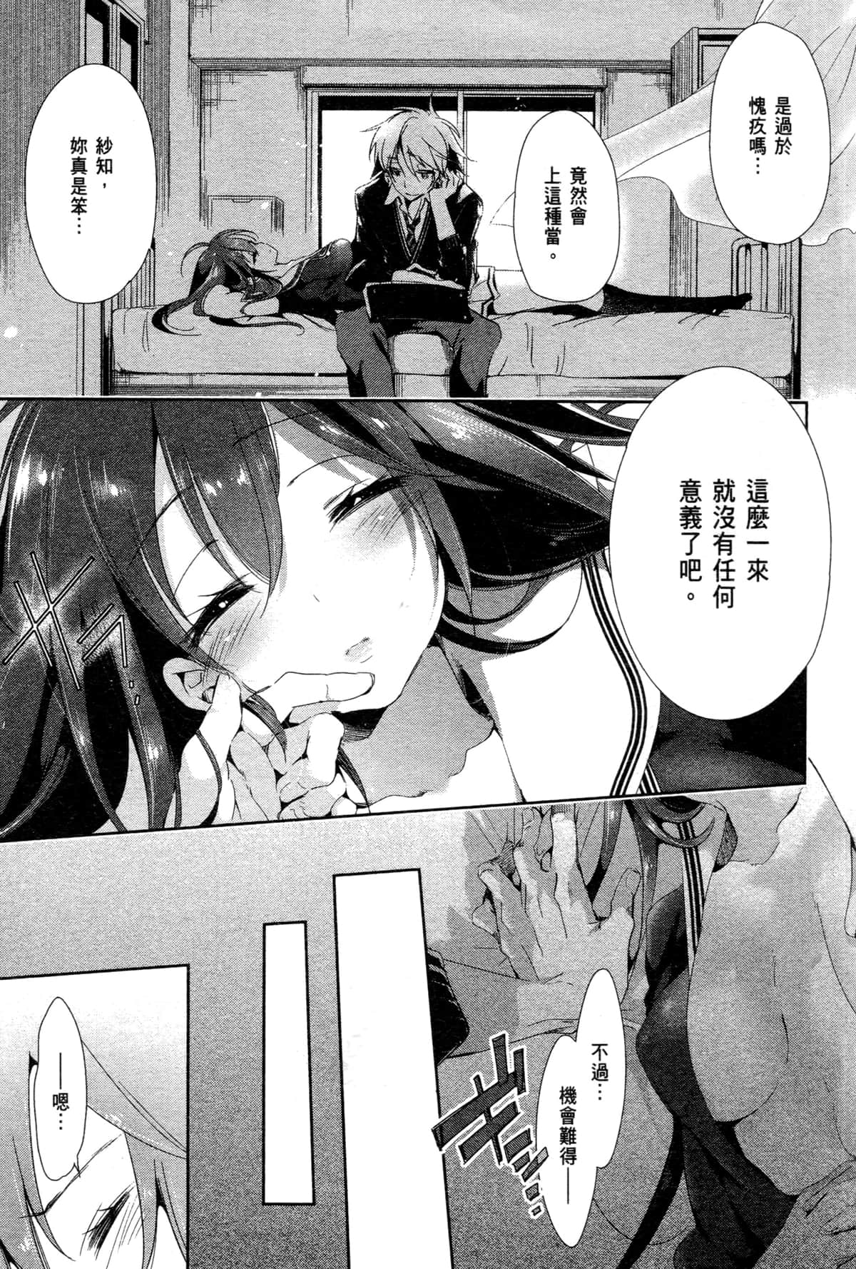 Page 184