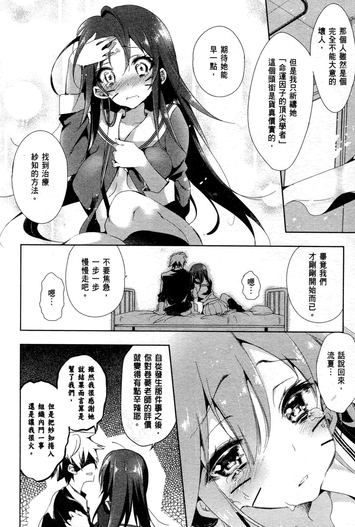 Page 187