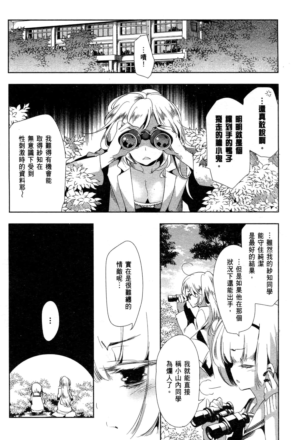 Page 188
