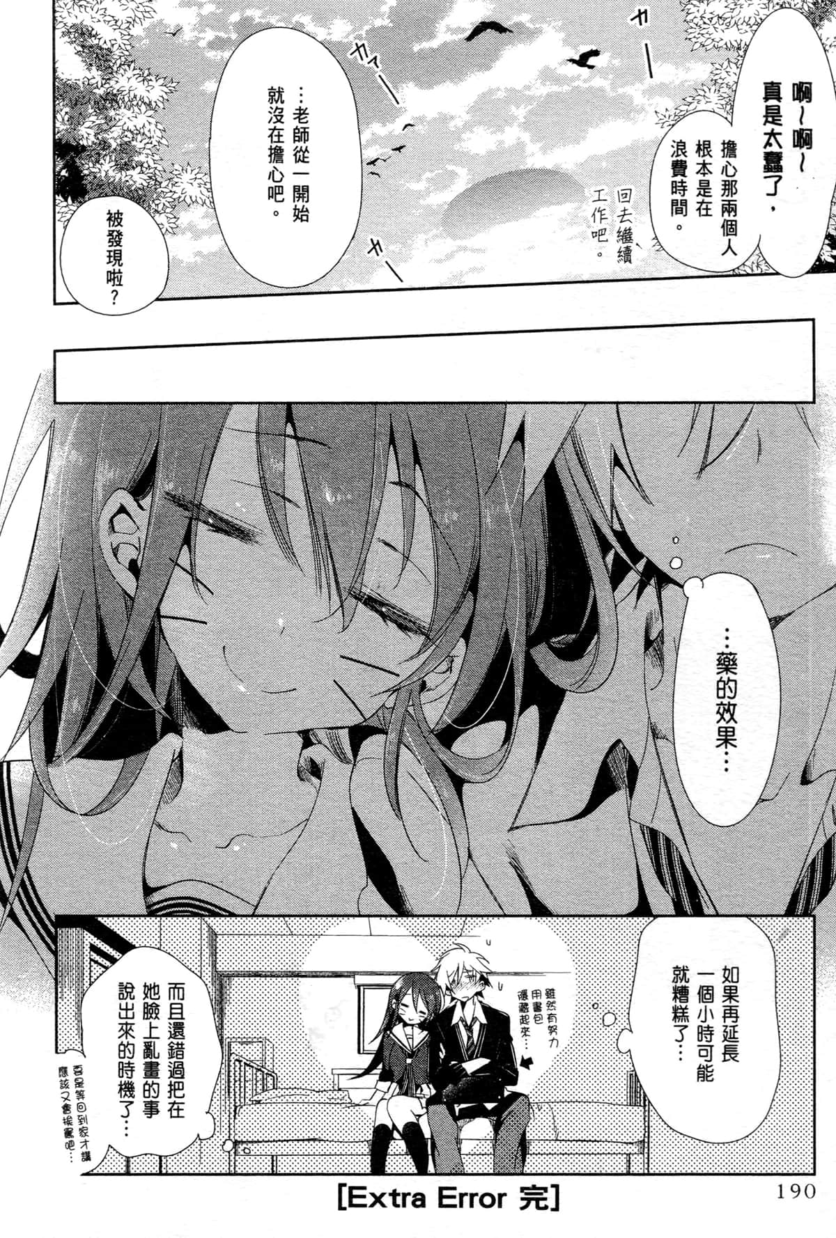 Page 189