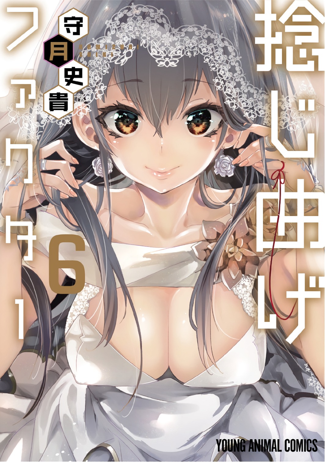 扭曲因子【1-31话 全是中文】【捻じ曲げファクター／NEJIMAGE FACTOR】【已完结】